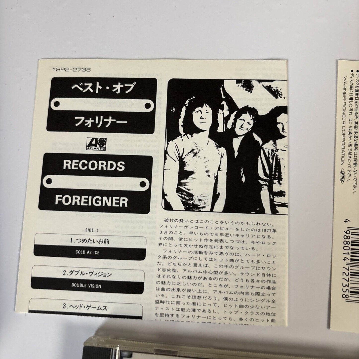 Foreigner – Records (CD, 1989) 18p2-2735 Japan obi