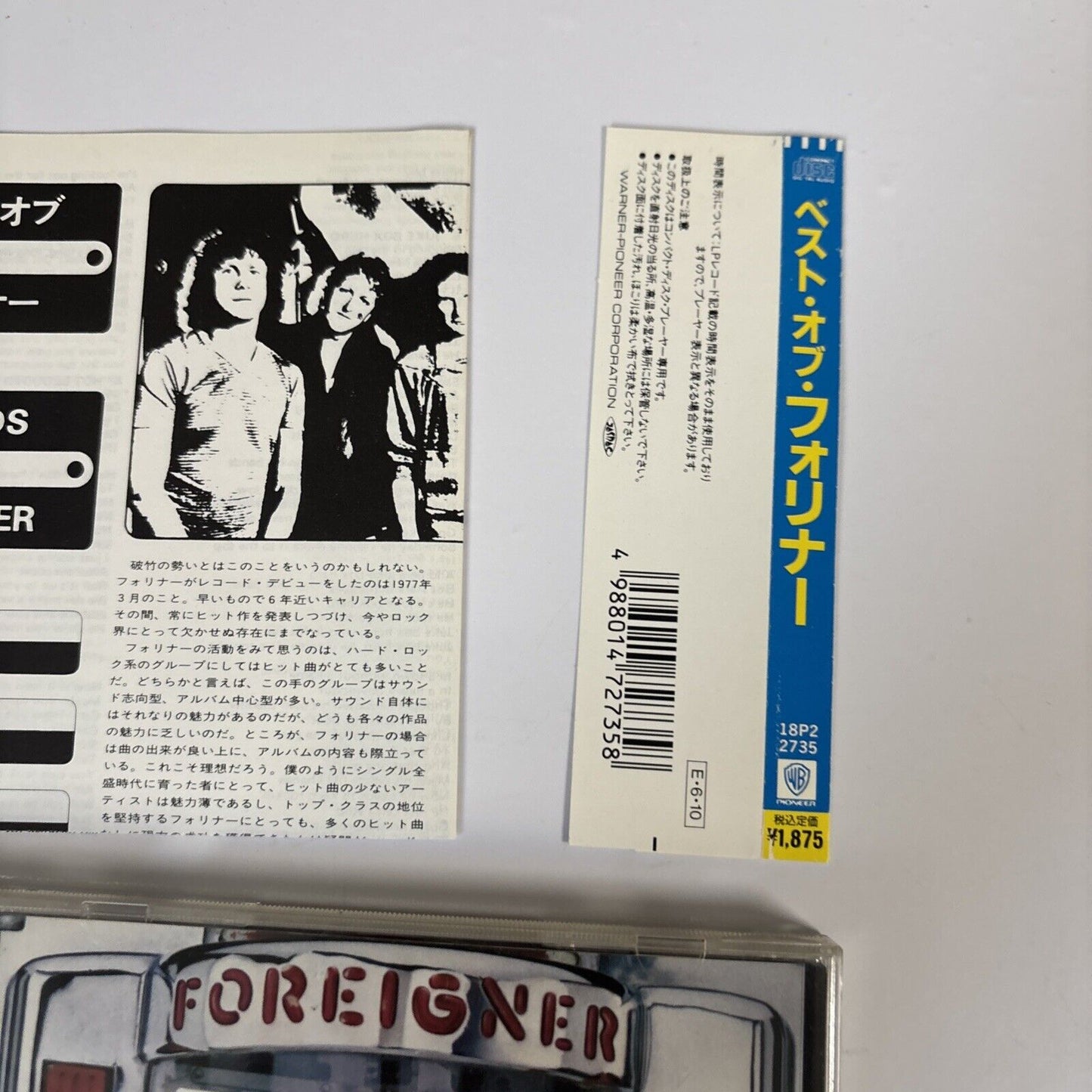 Foreigner – Records (CD, 1989) 18p2-2735 Japan obi