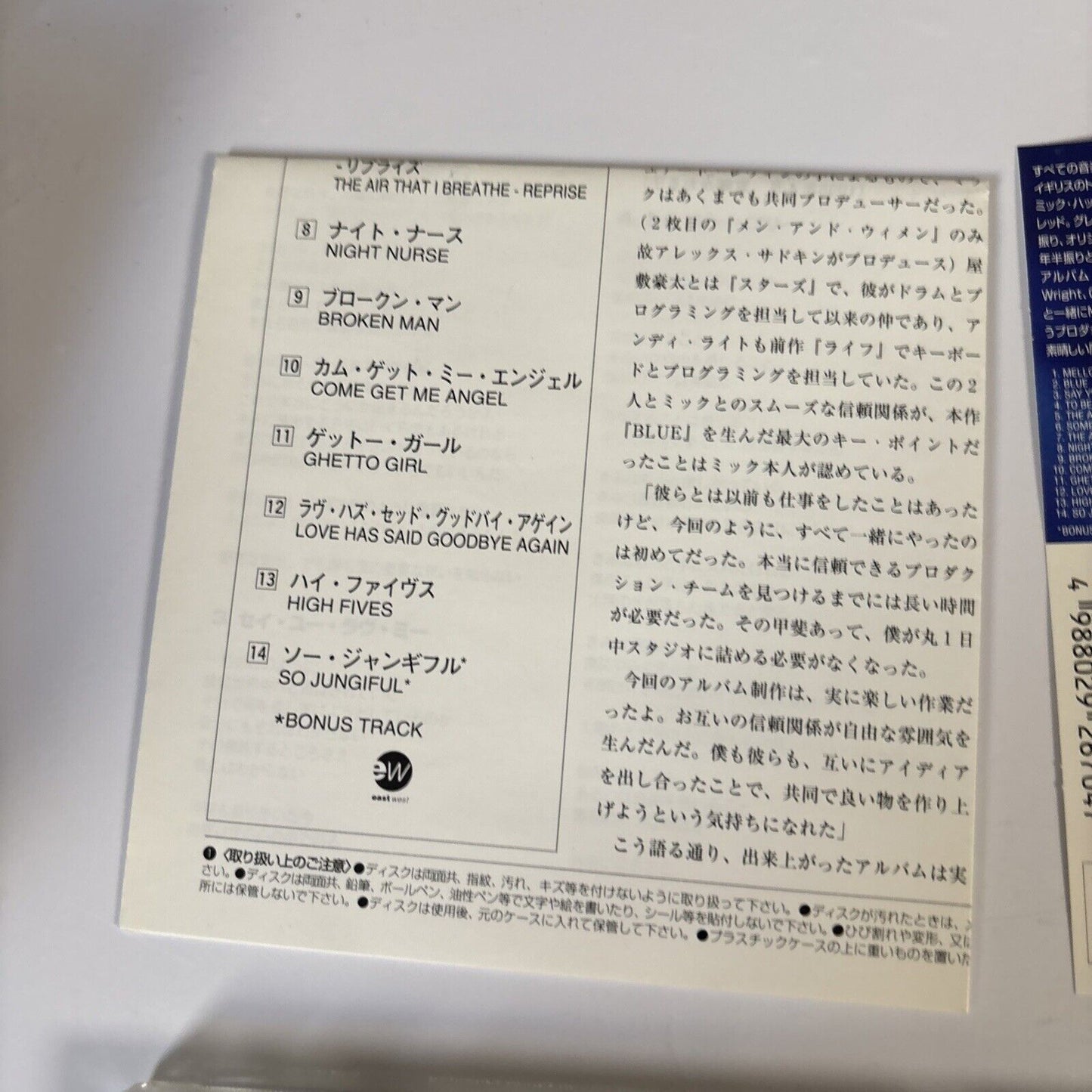 Simply Red – Blue (CD, 1998) amce-2670 Japan Bonus Track, obi
