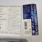 Simply Red – Blue (CD, 1998) amce-2670 Japan Bonus Track, obi