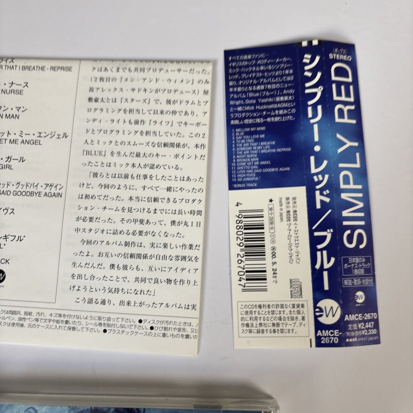 Simply Red – Blue (CD, 1998) amce-2670 Japan Bonus Track, obi