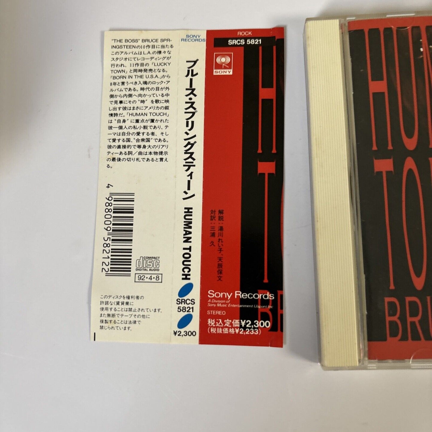 Bruce Springsteen – Human Touch (CD, 1992) srcs-5821 Japan obi