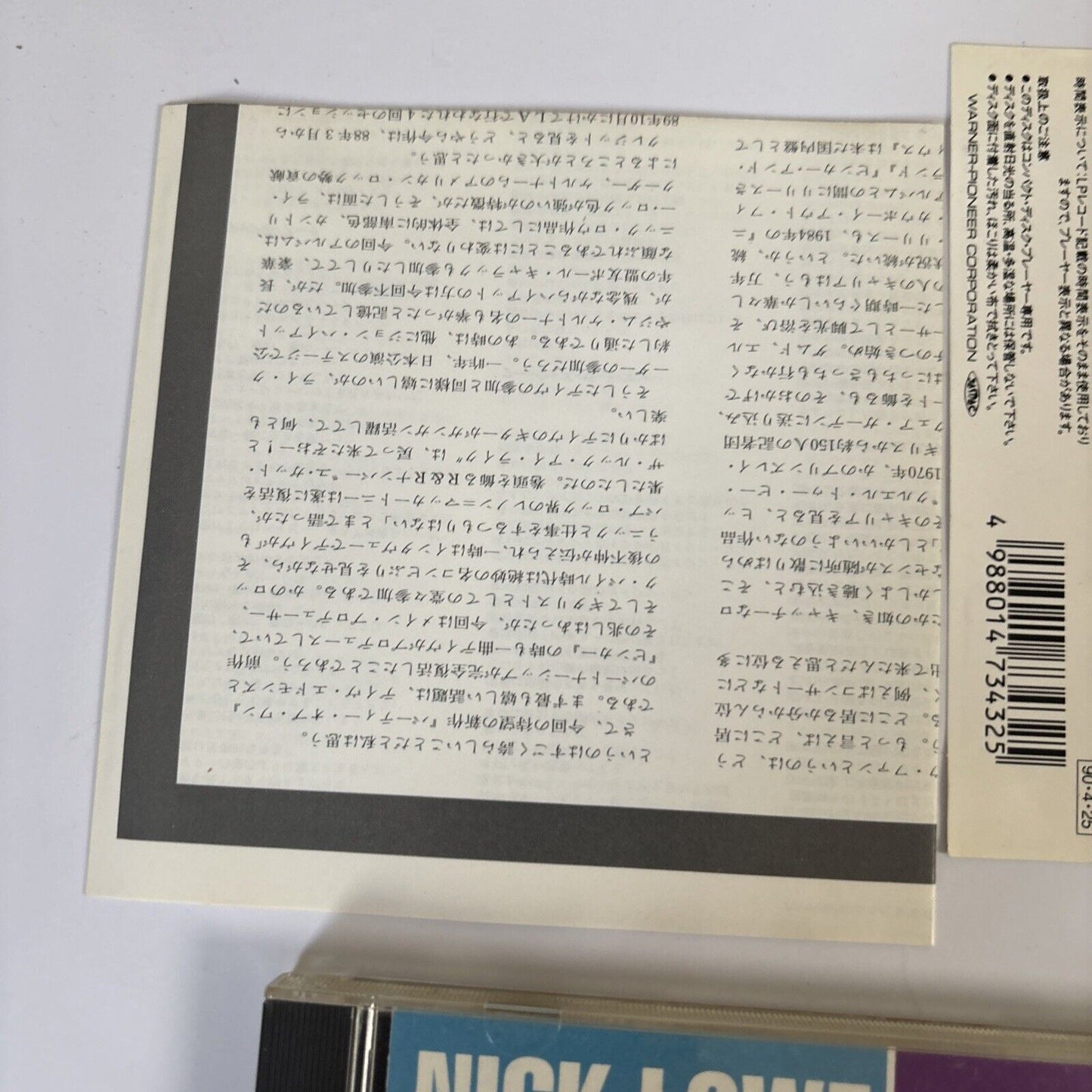 Nick Lowe – Party Of One (CD, 1990) wpcp-3432 Japan obi