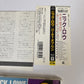 Nick Lowe – Party Of One (CD, 1990) wpcp-3432 Japan obi