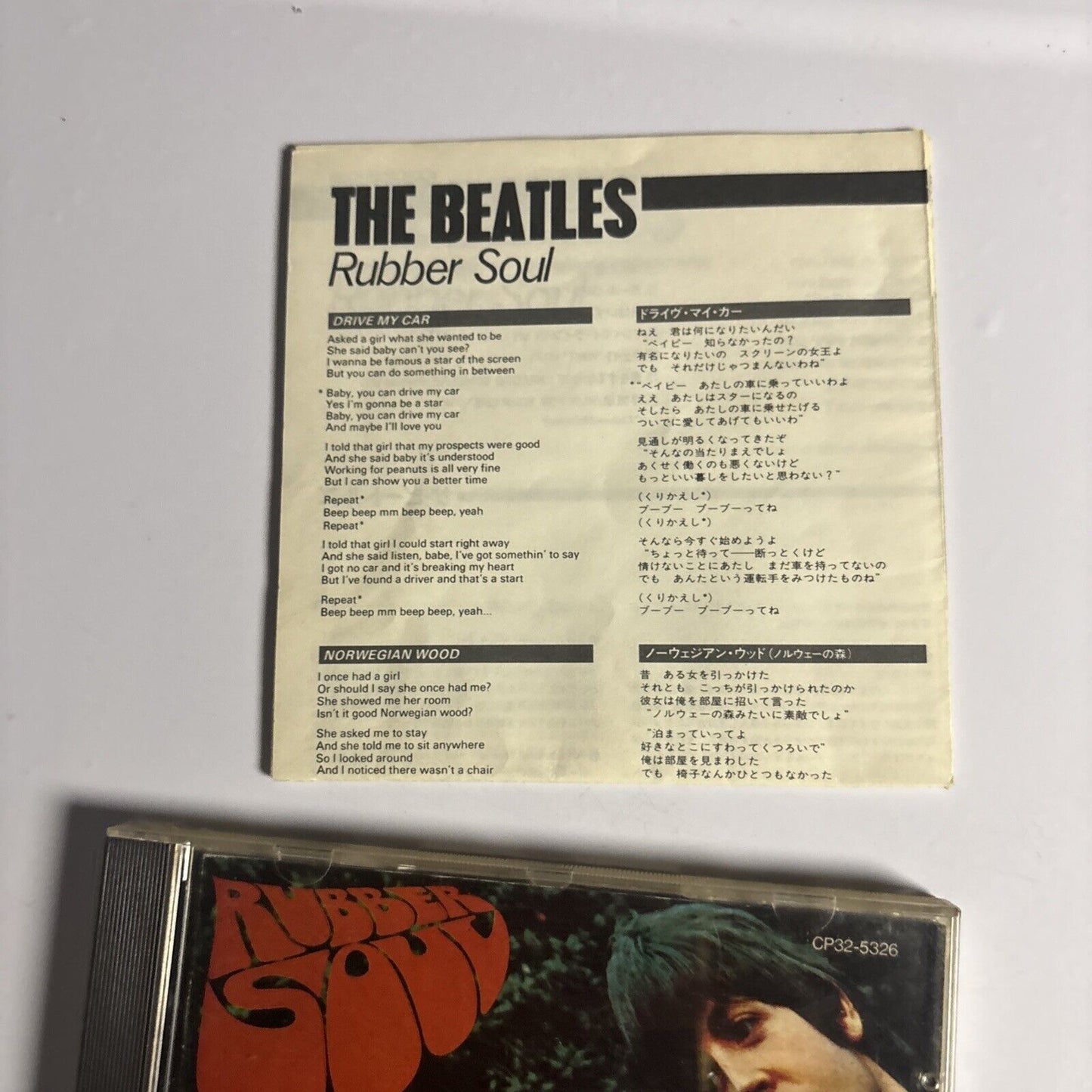 The Beatles – Rubber Soul (CD, 1987) cp32-5326 Japan