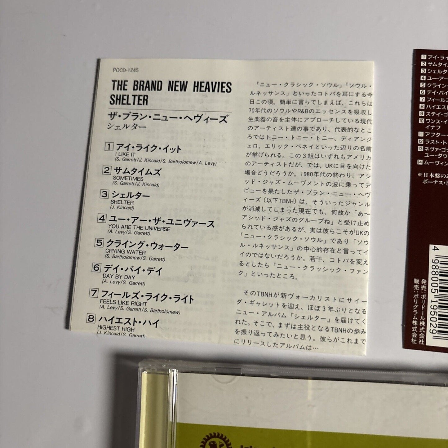 The Brand New Heavies – Shelter (CD, 1997) pocd-1245 Japan obi