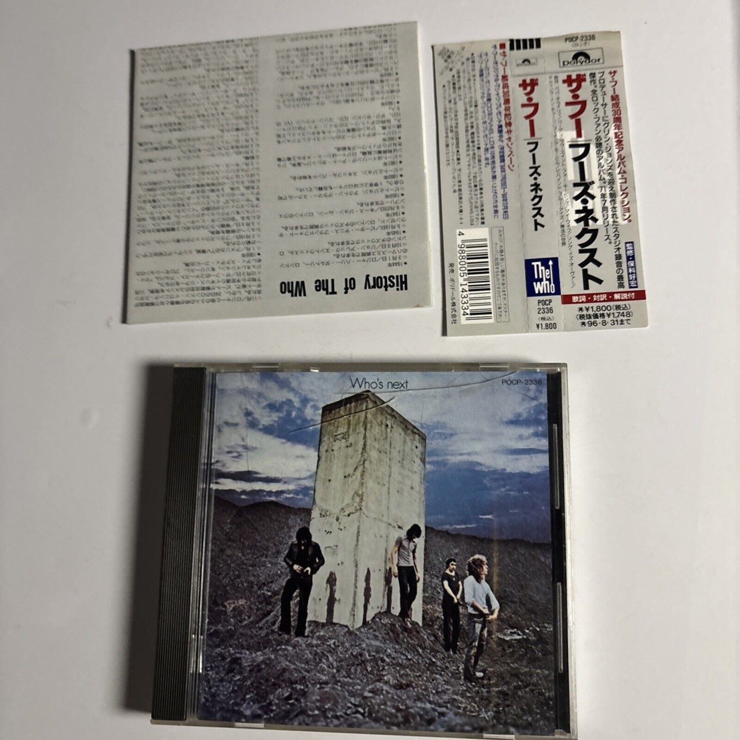 The Who – Who's Next (CD, 1994) pocp-2336 Japan obi