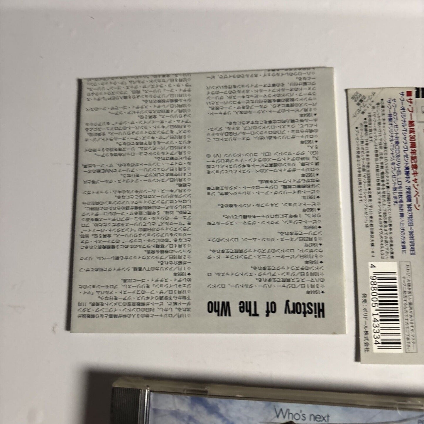 The Who – Who's Next (CD, 1994) pocp-2336 Japan obi