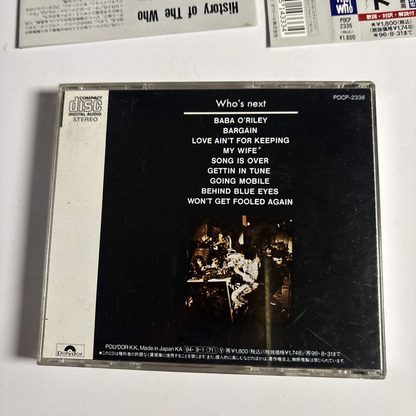 The Who – Who's Next (CD, 1994) pocp-2336 Japan obi