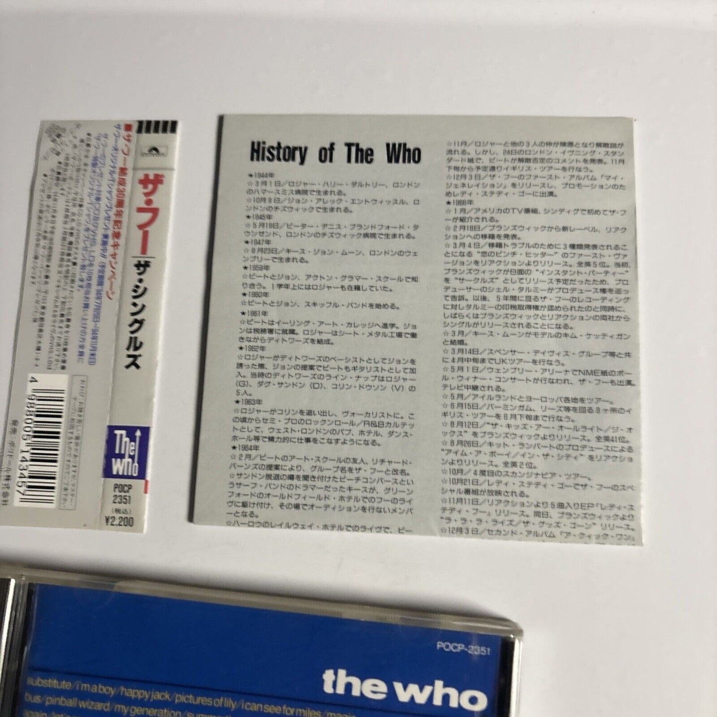 The Who – The Singles (CD, 1994) pocp-2351 Japan obi