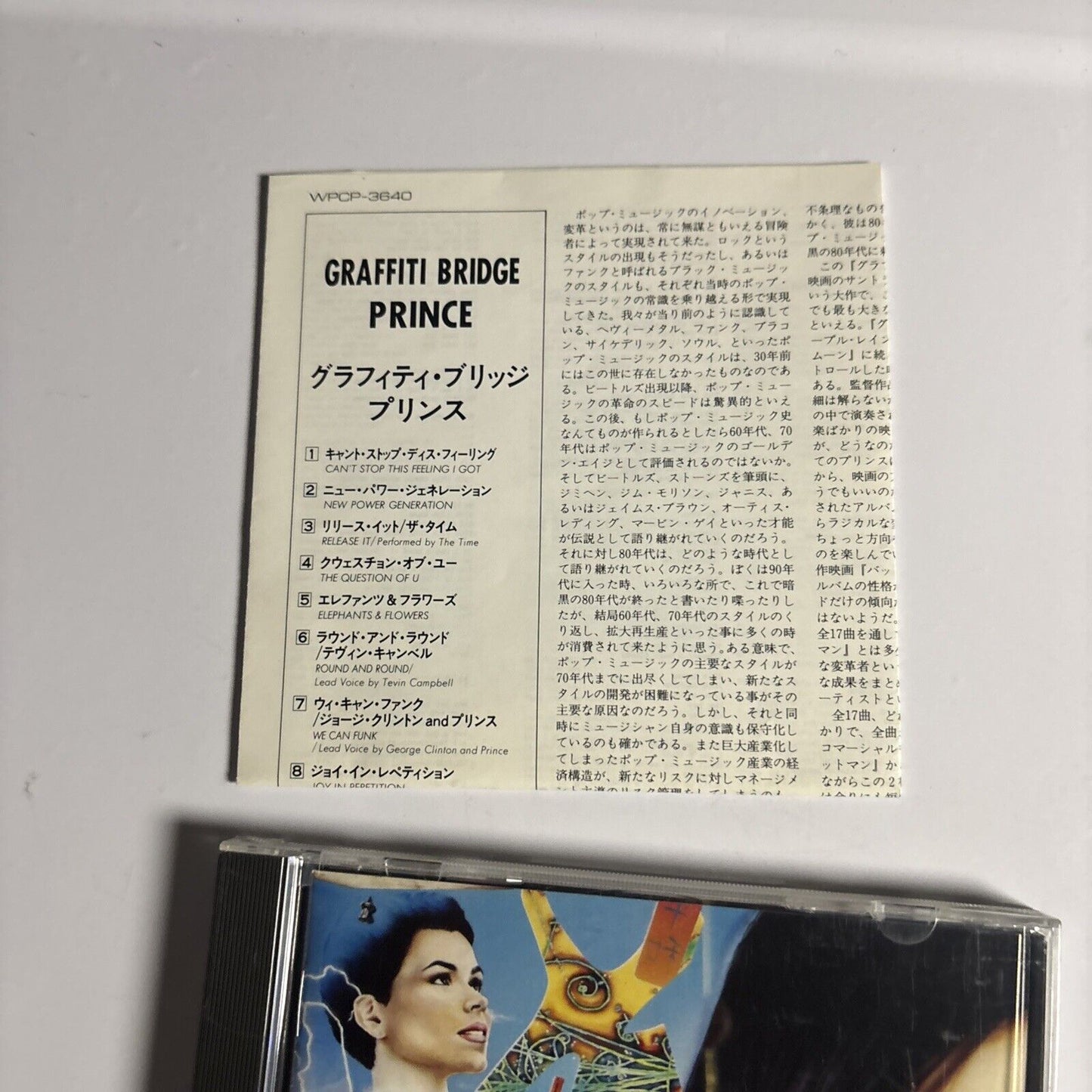 Prince – Graffiti Bridge (CD, 1990) wpcp-3640 Japan