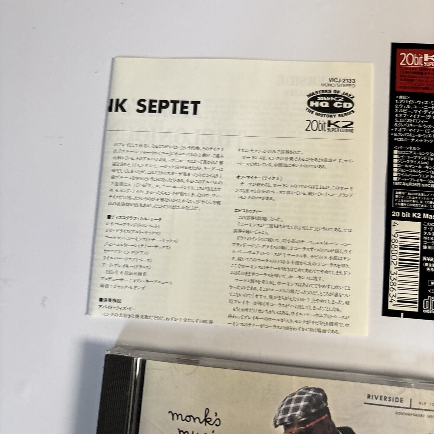 Thelonious Monk Septet – Monk's Music (CD, HQCD, 1996) vicj-2133 Japan obi