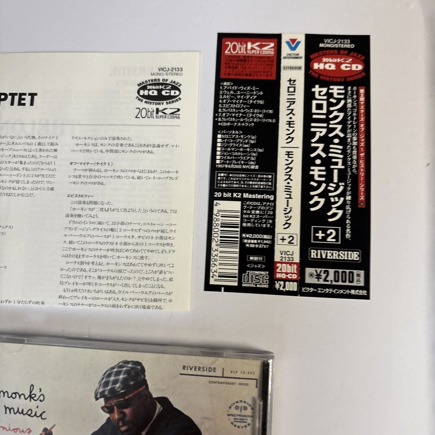 Thelonious Monk Septet – Monk's Music (CD, HQCD, 1996) vicj-2133 Japan obi