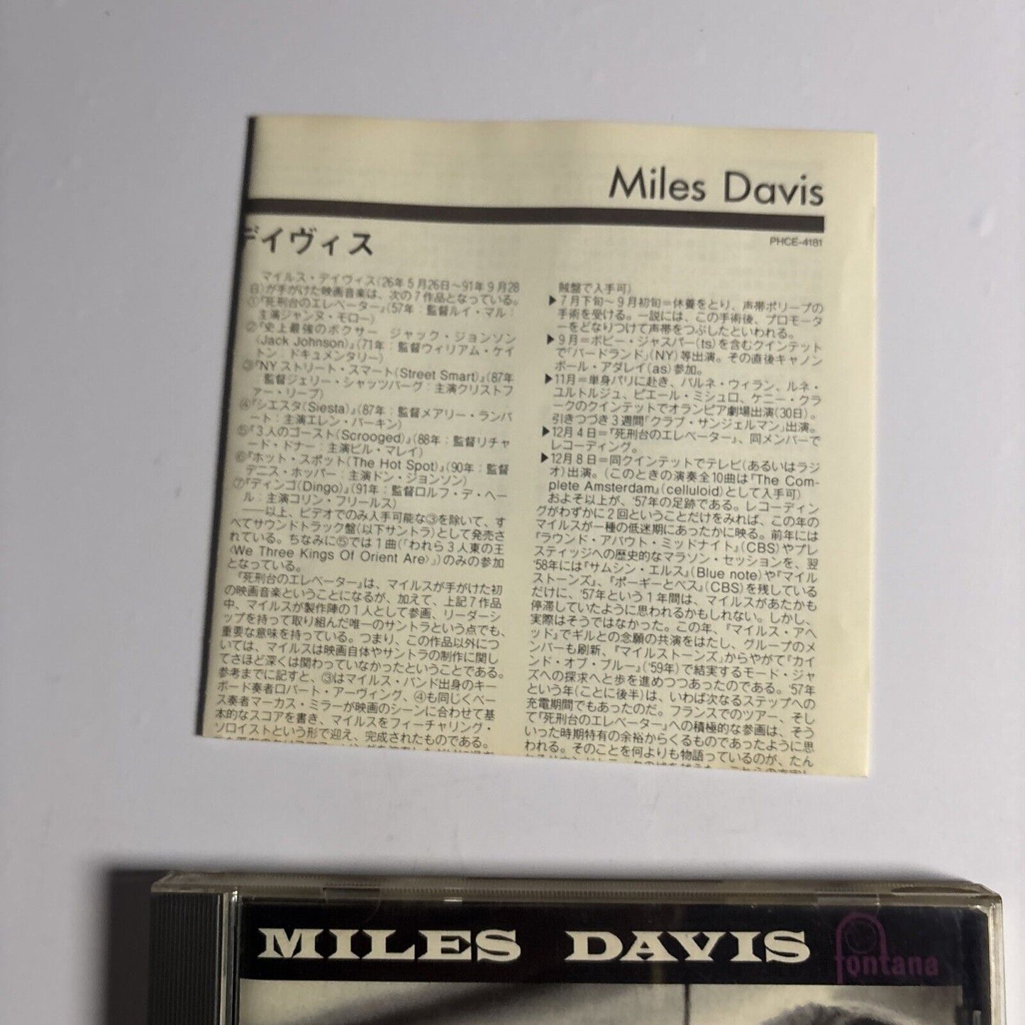 Miles Davis – Ascenseur Pour L'Échafaud (Lift To The Scaffold) (CD, 1997) Japan