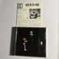 George Benson – While The City Sleeps... (CD, 1986) 925 475-2