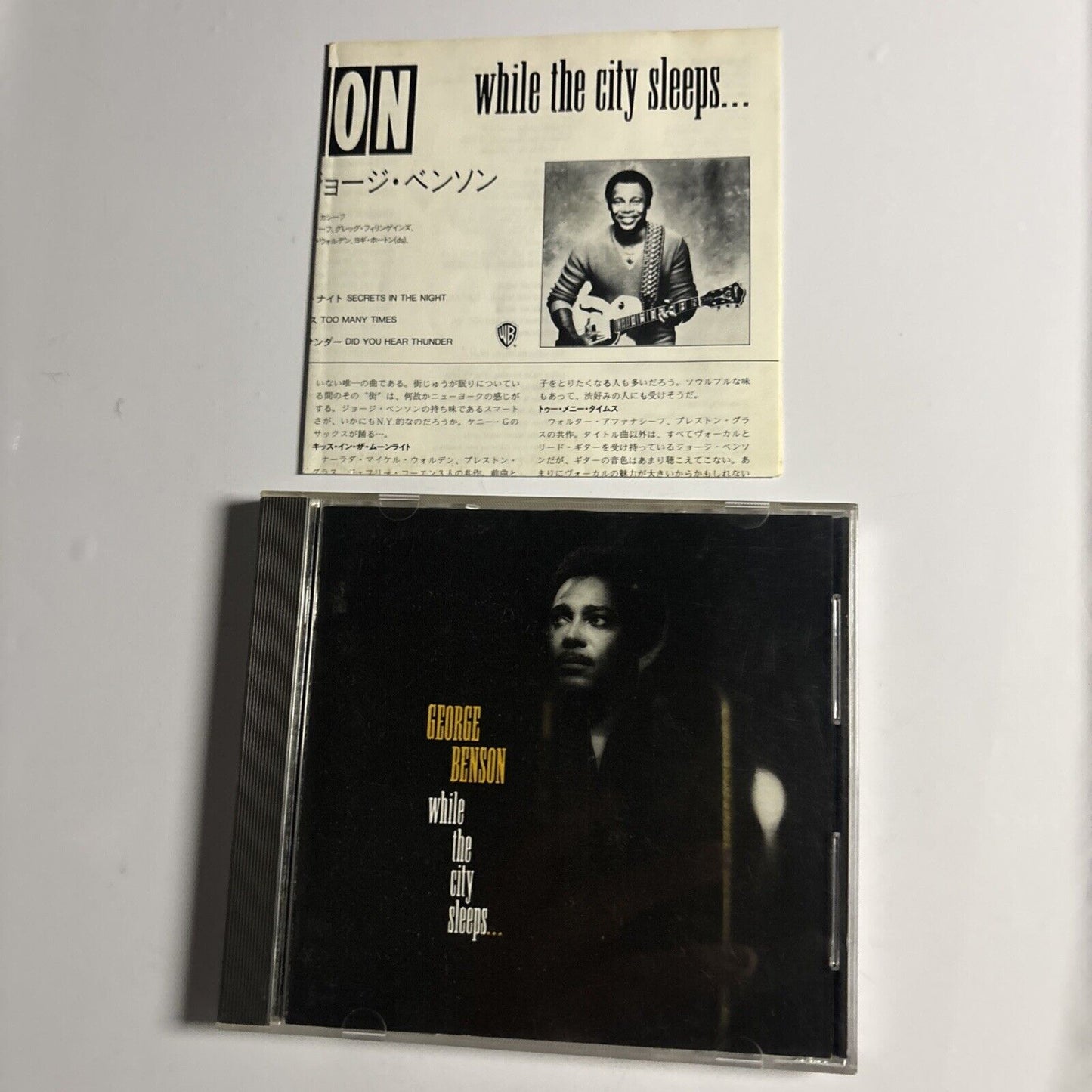 George Benson – While The City Sleeps... (CD, 1986) 925 475-2