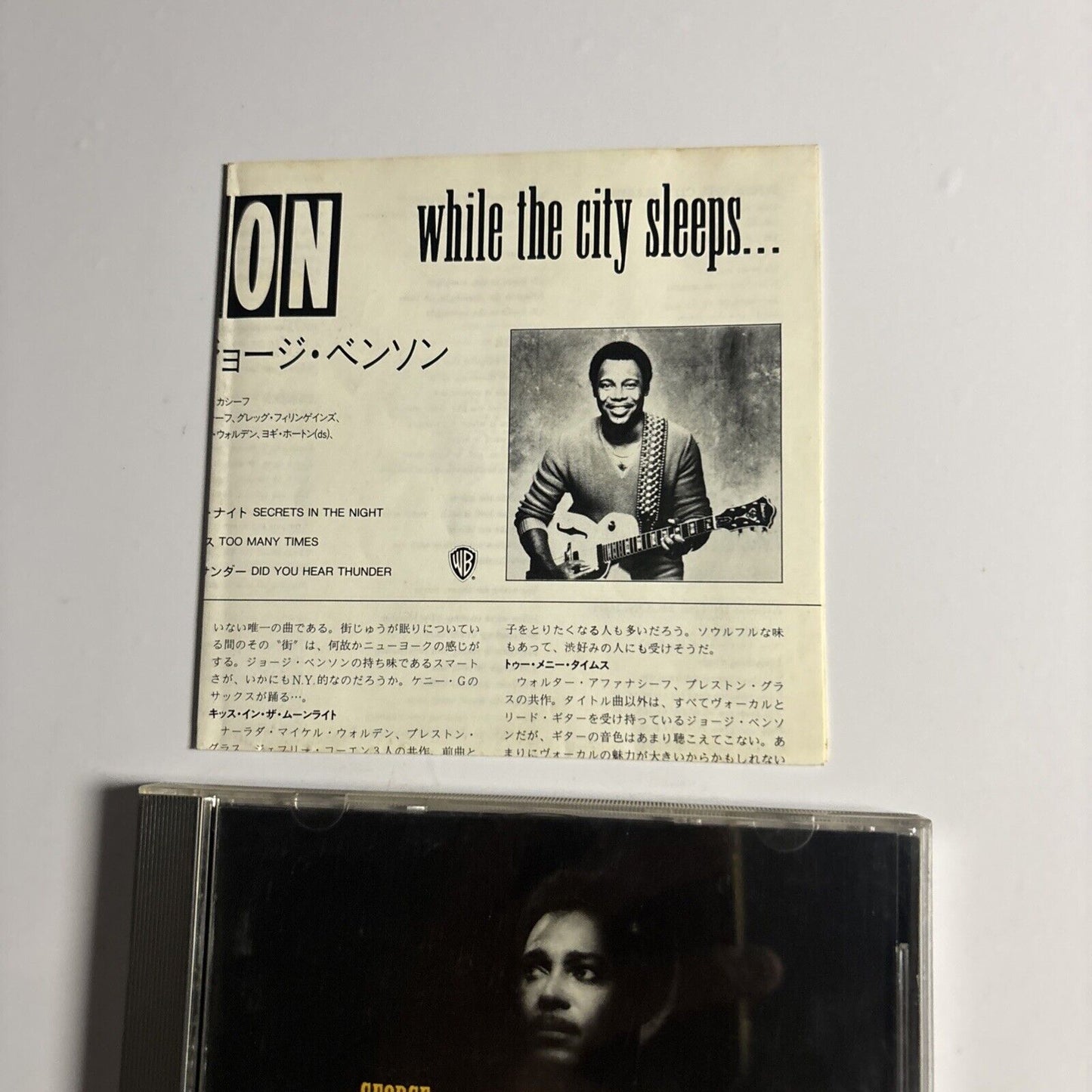 George Benson – While The City Sleeps... (CD, 1986) 925 475-2