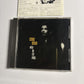 George Benson – While The City Sleeps... (CD, 1986) 925 475-2