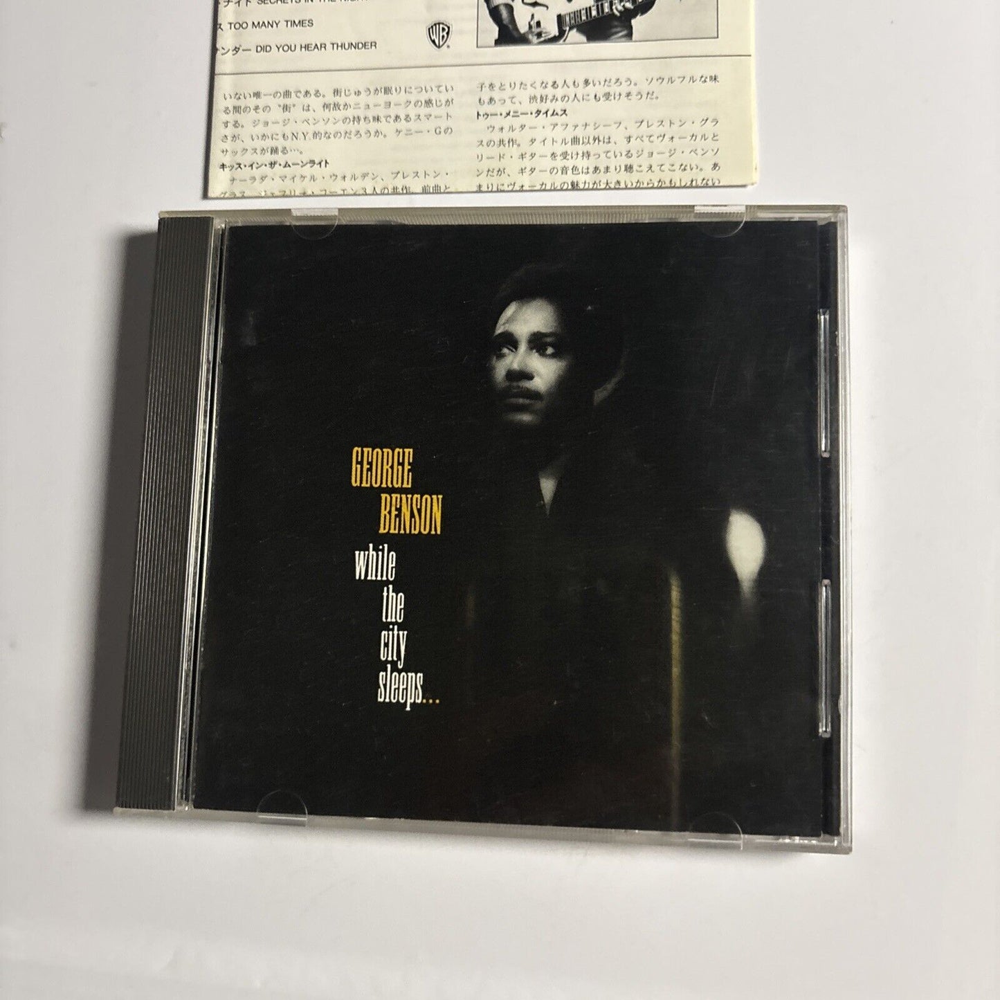 George Benson – While The City Sleeps... (CD, 1986) 925 475-2