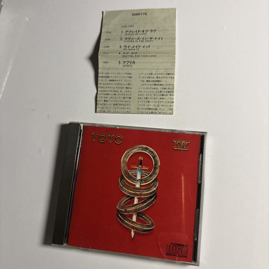 Toto – Toto IV (CD, 1984) cdcbs85529