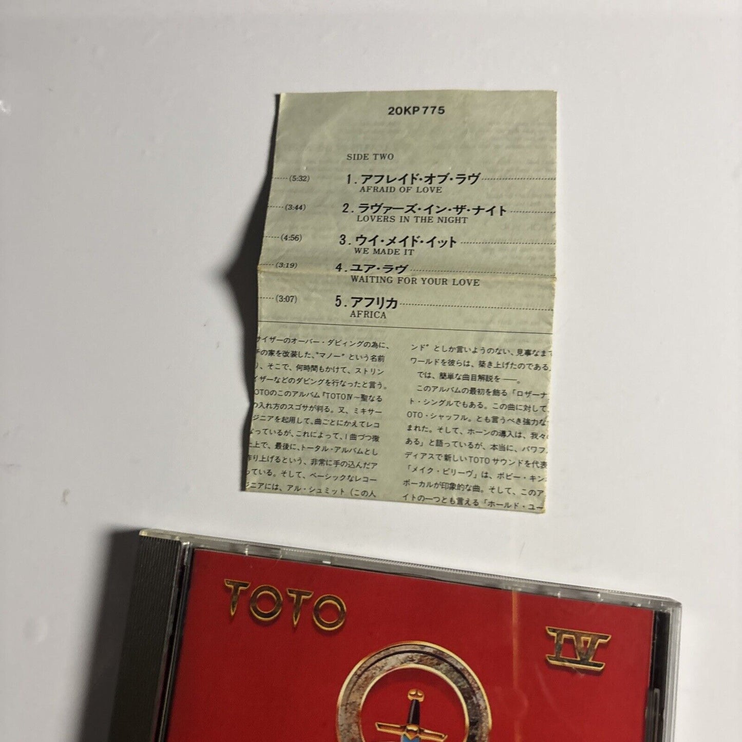 Toto – Toto IV (CD, 1984) cdcbs85529