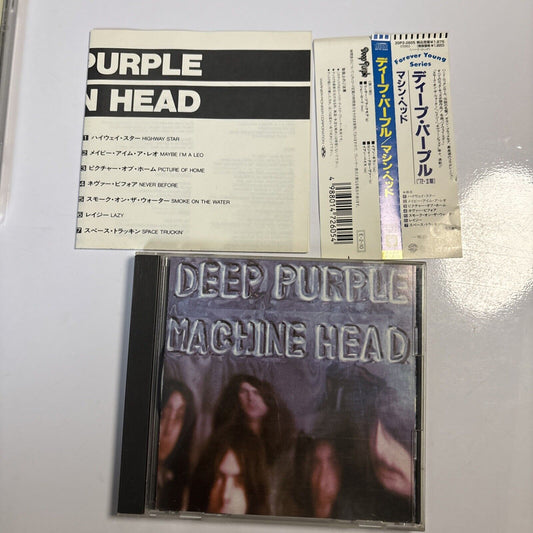 Deep Purple – Machine Head (CD, 1989) 20p2-2605 Japan obi
