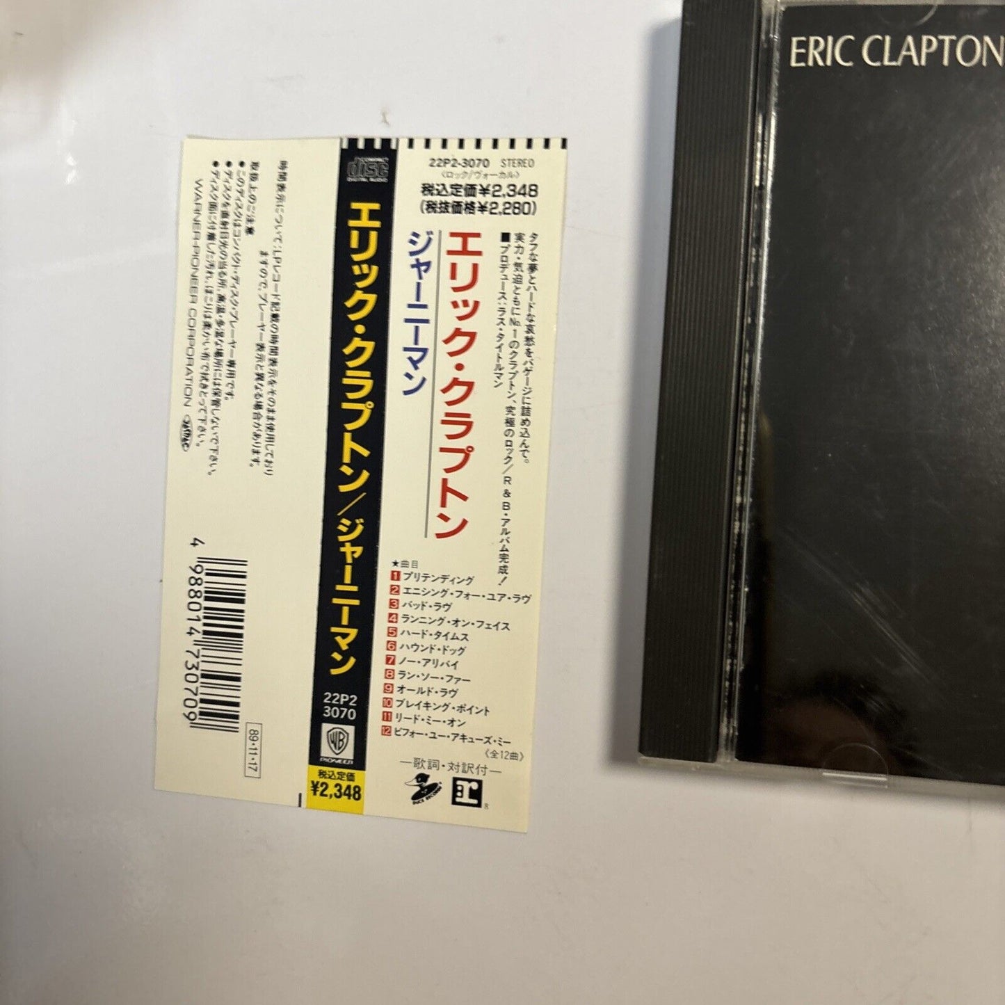 Eric Clapton – Journeyman (CD, 1989) 22p2-3070 Japan obi