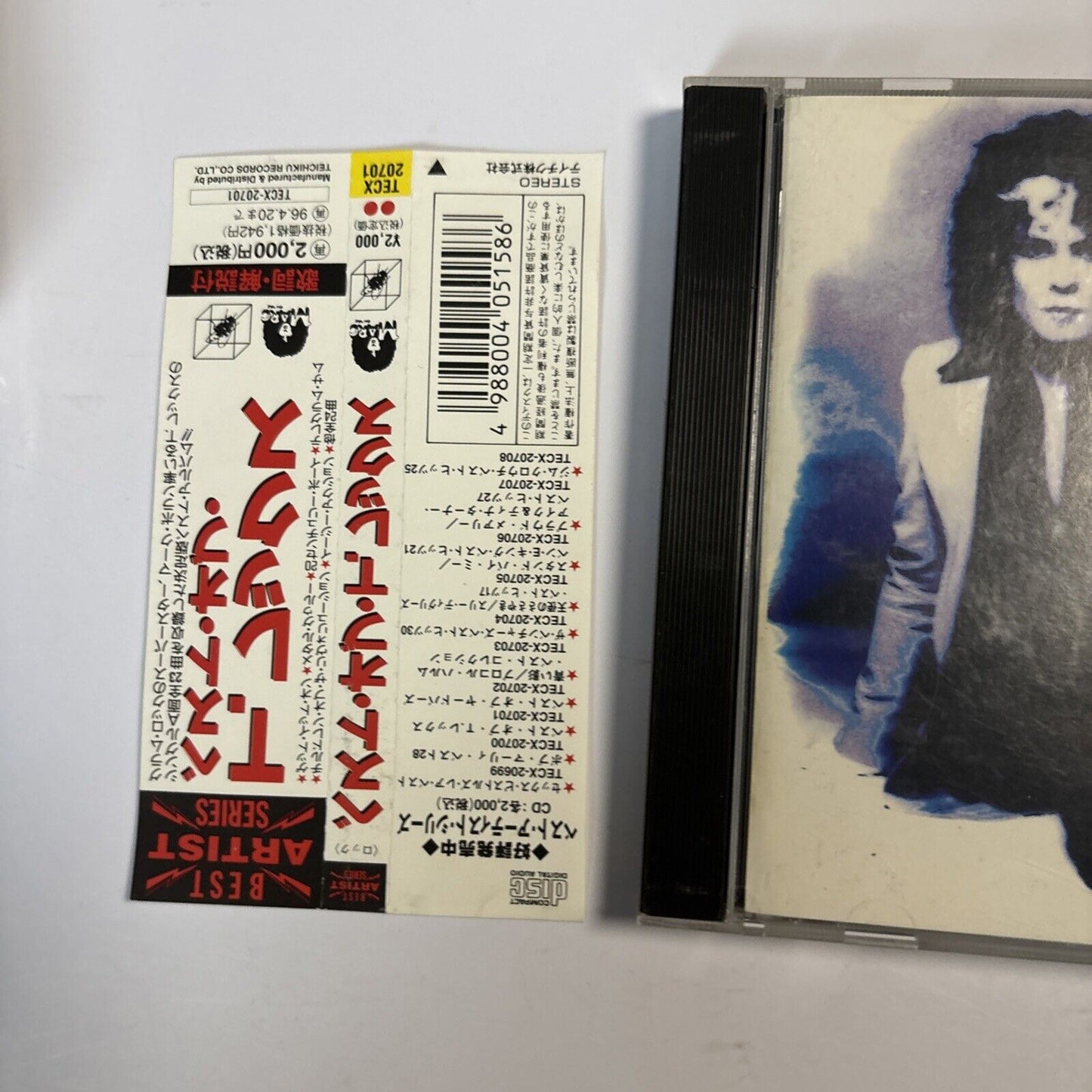 T. Rex – The Best Of T.Rex (CD, 1994) tecx-20701 Japan obi
