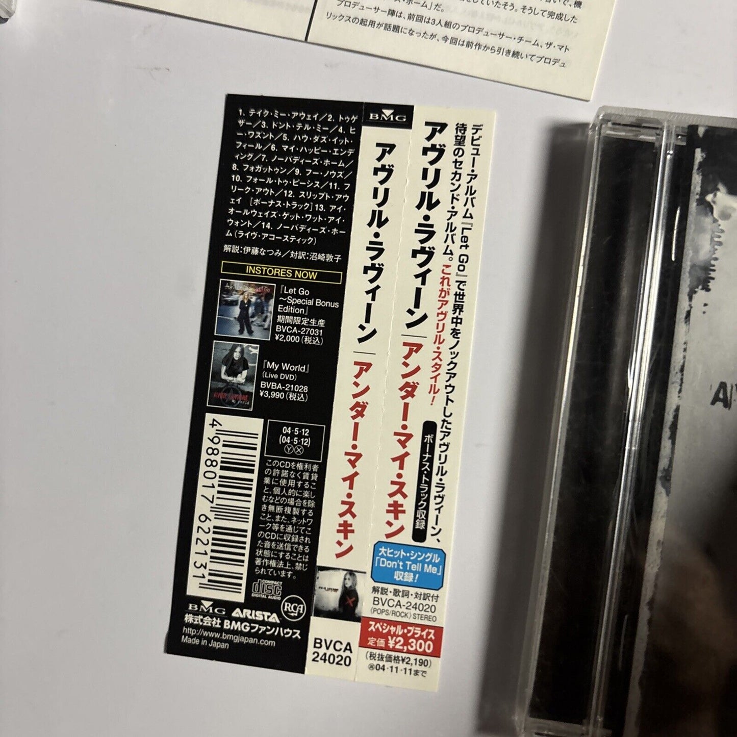 Avril Lavigne – Under My Skin (CD, 2004) bvca-24020 Japan Bonus Track, obi