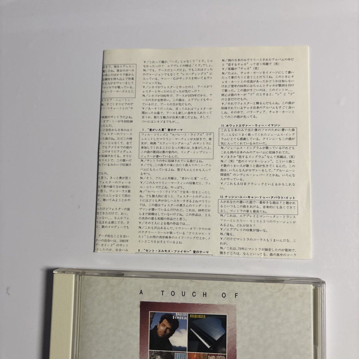 David Foster – A Touch Of David Foster (CD, 1993) amcy-510 Japan