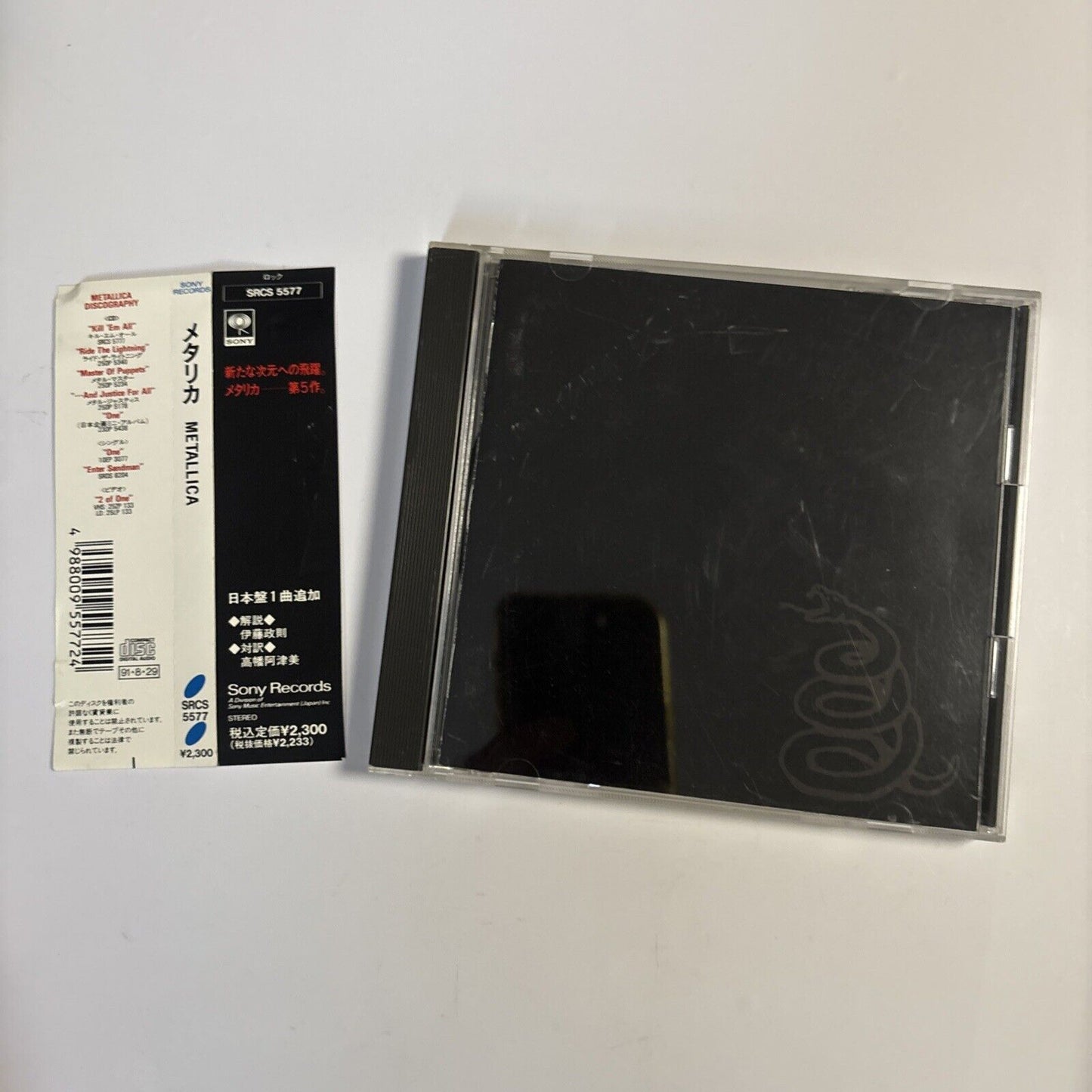 Metallica – Metallica (CD, 1991) srcs-5577 Japan obi
