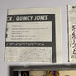 Quincy Jones – Back On The Block (CD, 1991) 22p2-3118 Japan obi