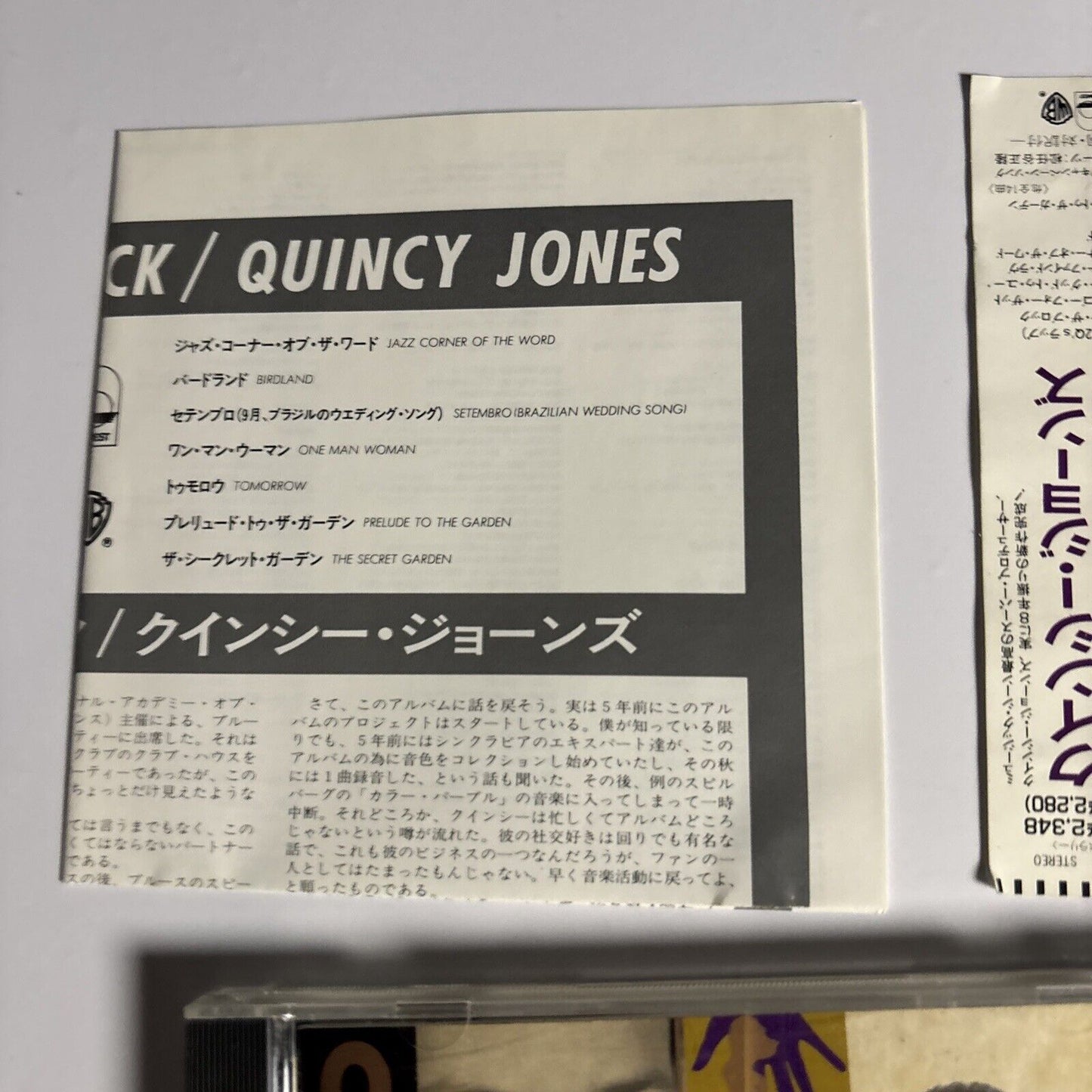 Quincy Jones – Back On The Block (CD, 1991) 22p2-3118 Japan obi