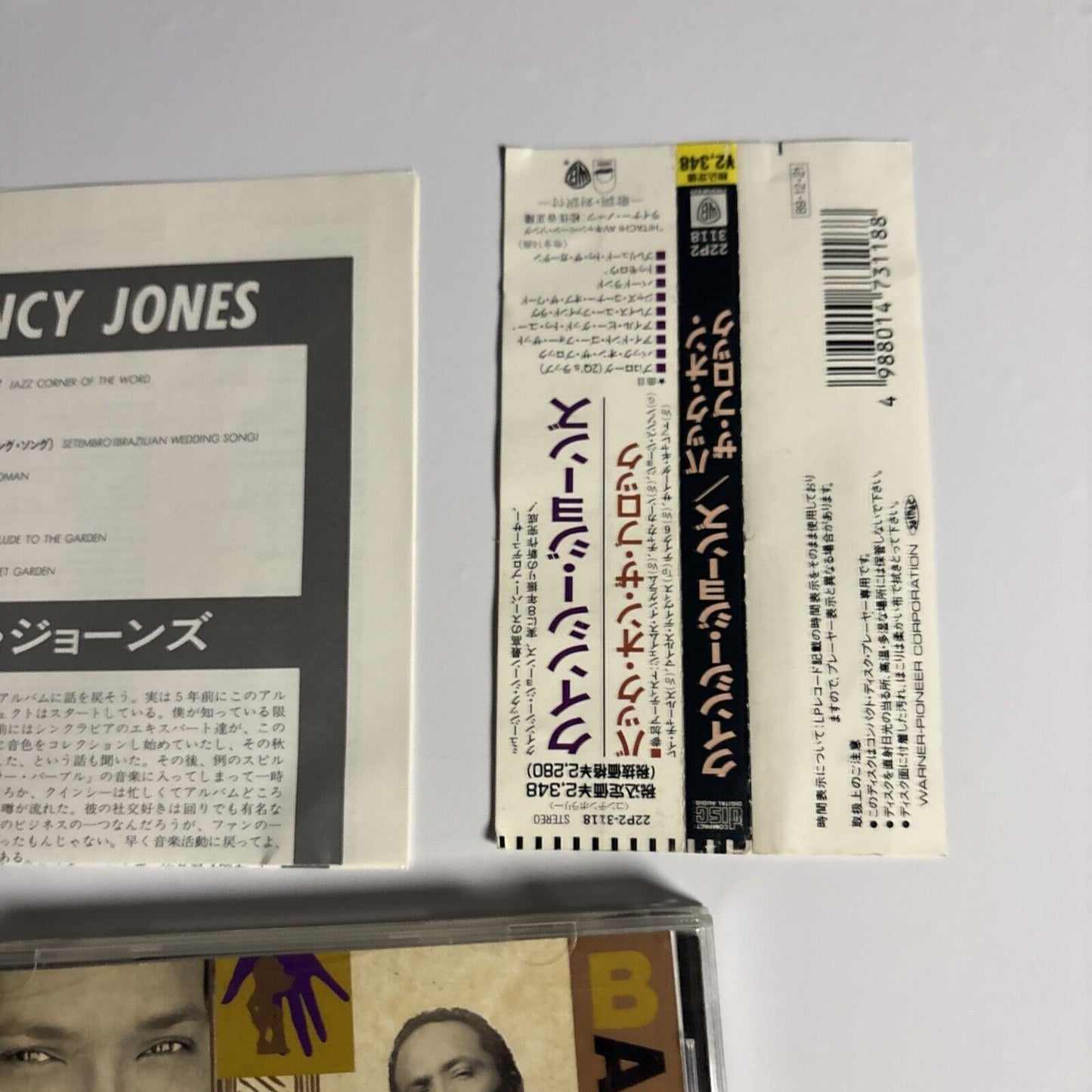 Quincy Jones – Back On The Block (CD, 1991) 22p2-3118 Japan obi