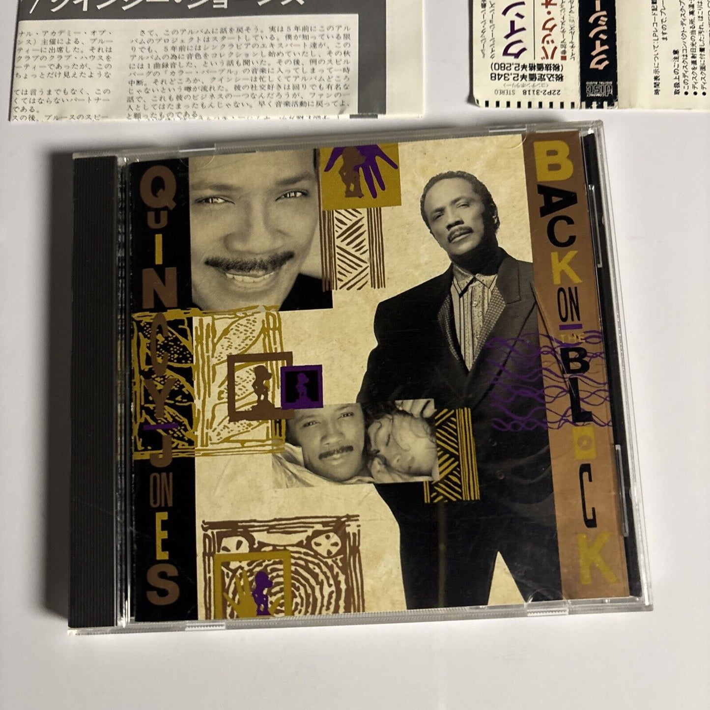 Quincy Jones – Back On The Block (CD, 1991) 22p2-3118 Japan obi