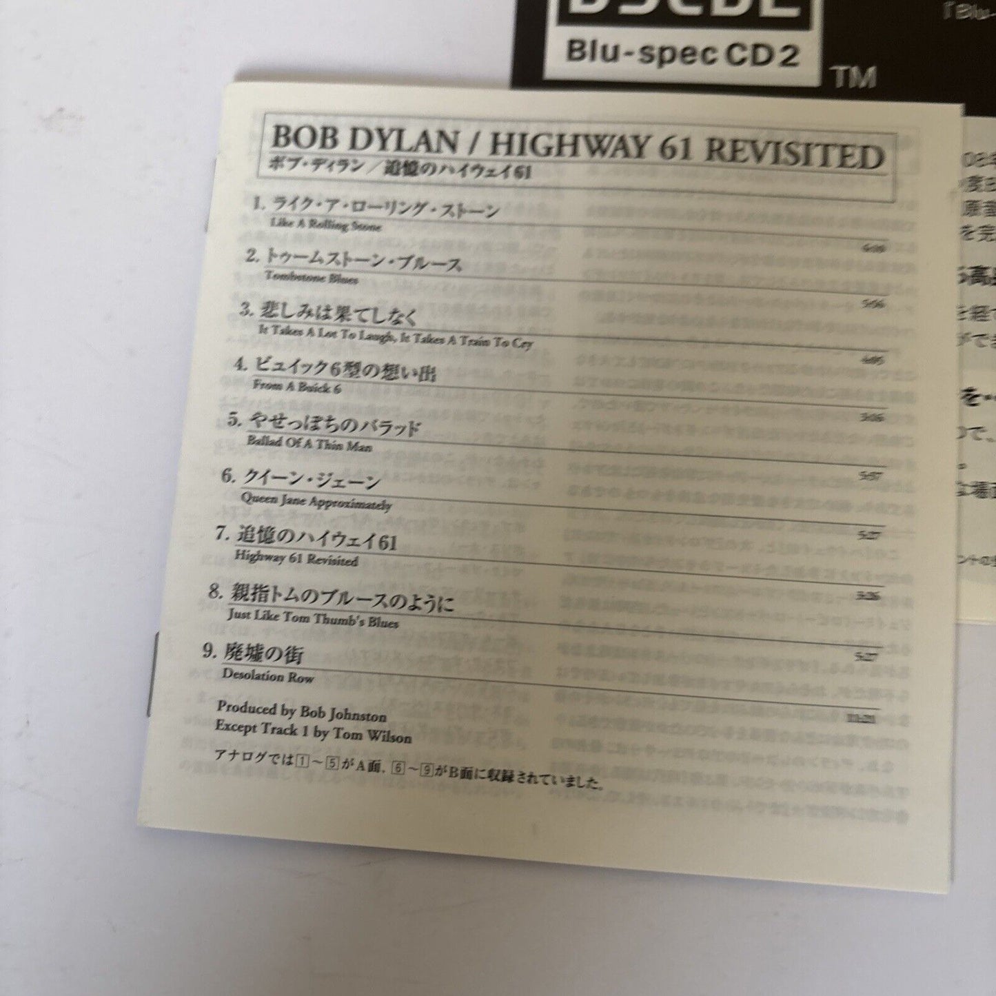 Bob Dylan – Highway 61 Revisited (CD, Blu-spec CD2, 2013) sicp-30027 Japan