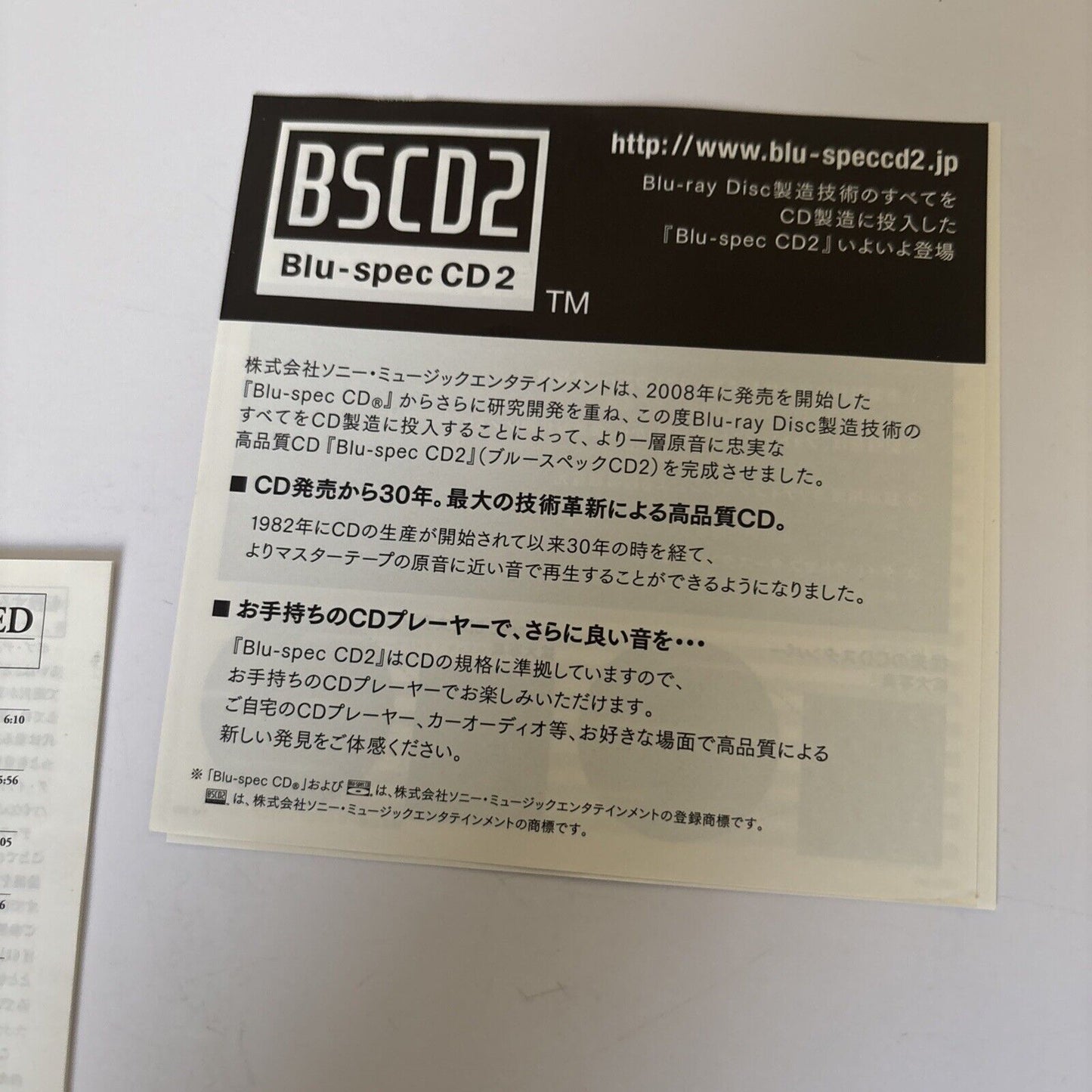 Bob Dylan – Highway 61 Revisited (CD, Blu-spec CD2, 2013) sicp-30027 Japan