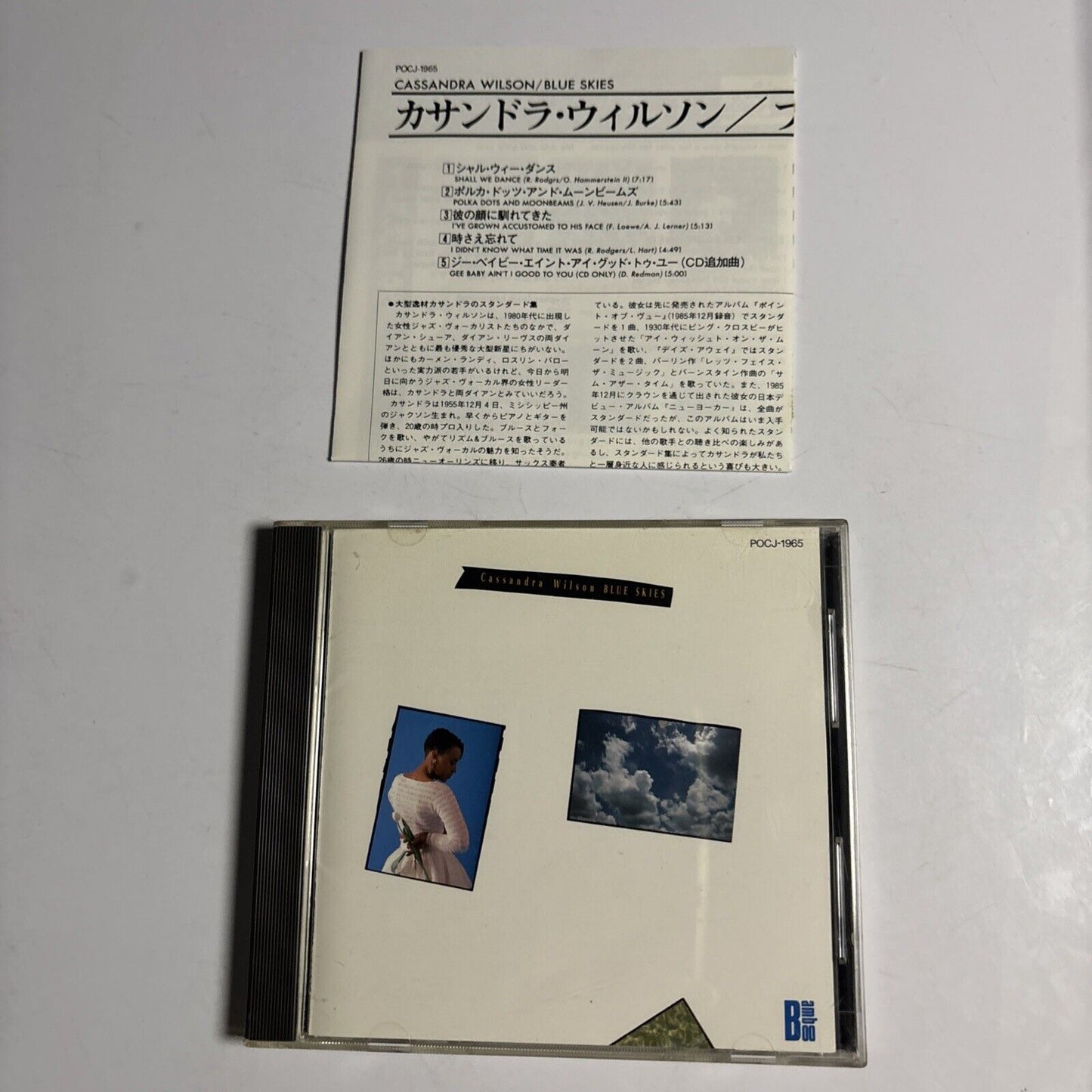Cassandra Wilson � Blue Skies (CD, 1991) pocj-1965 Japan