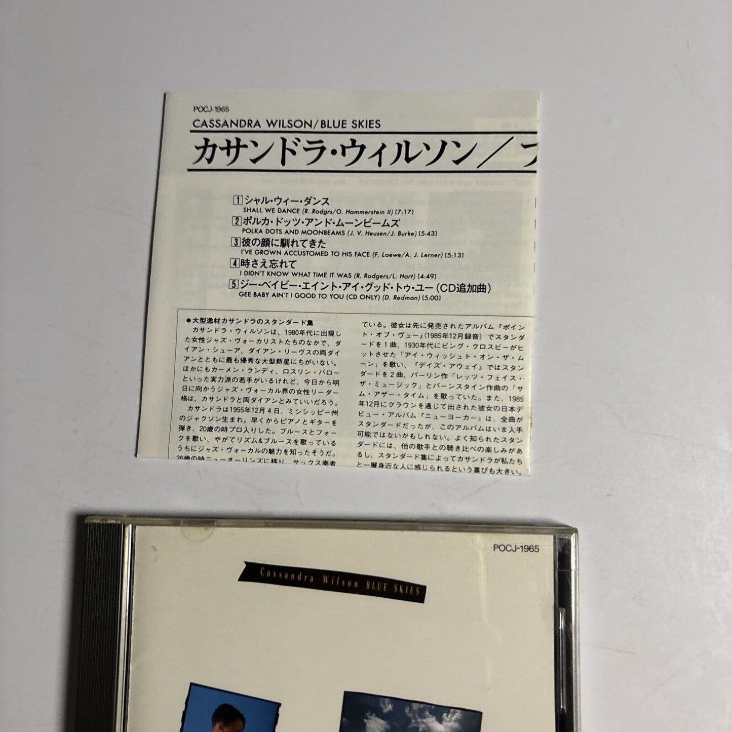 Cassandra Wilson � Blue Skies (CD, 1991) pocj-1965 Japan