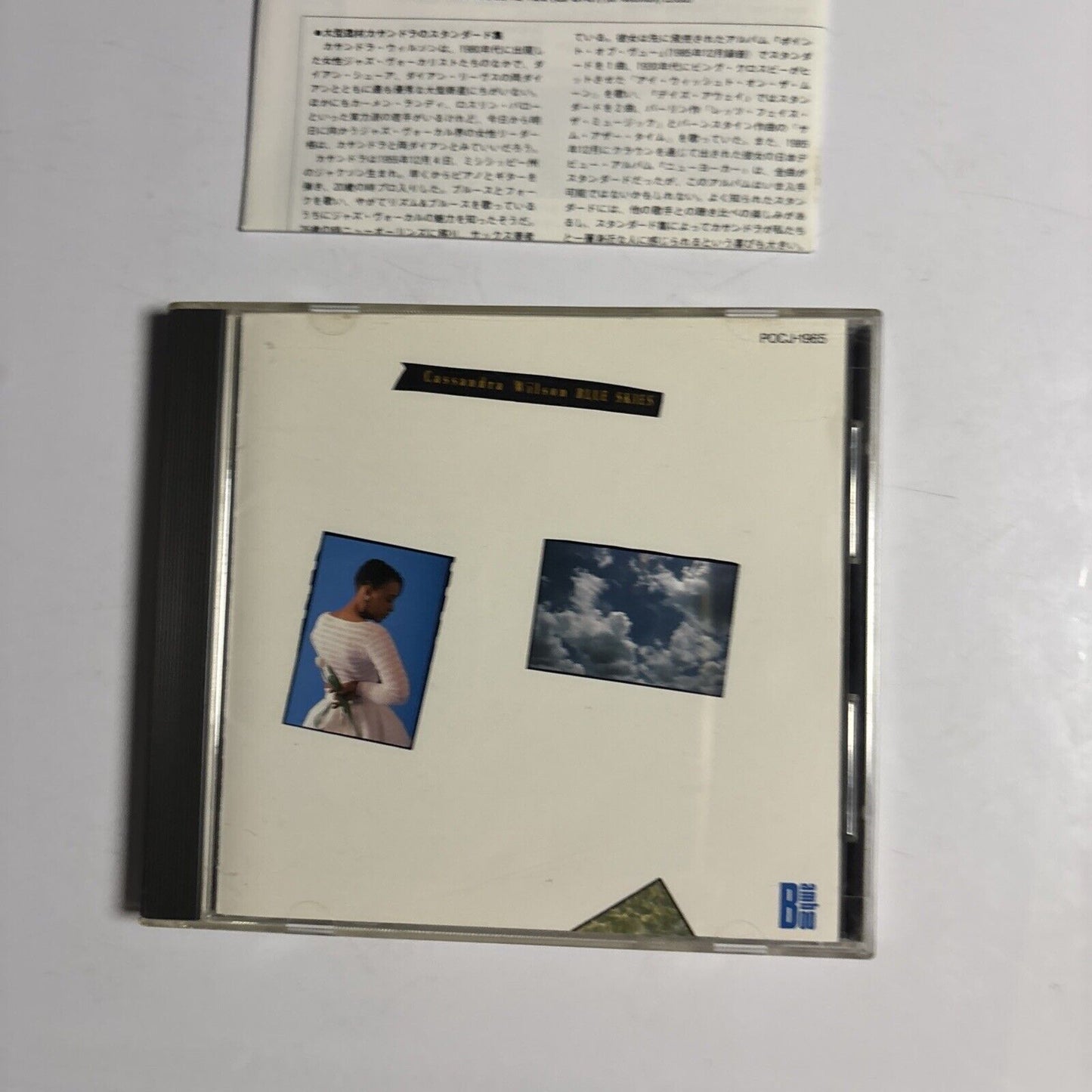 Cassandra Wilson � Blue Skies (CD, 1991) pocj-1965 Japan