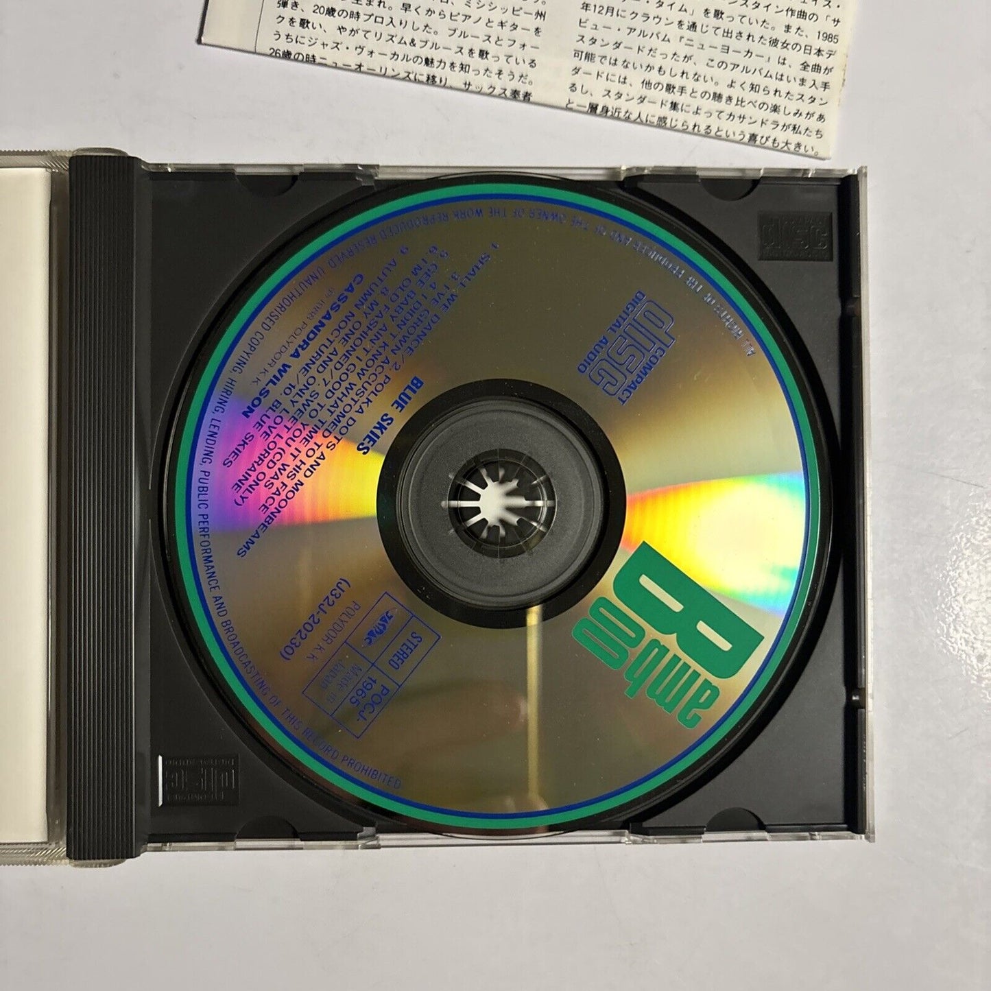 Cassandra Wilson � Blue Skies (CD, 1991) pocj-1965 Japan