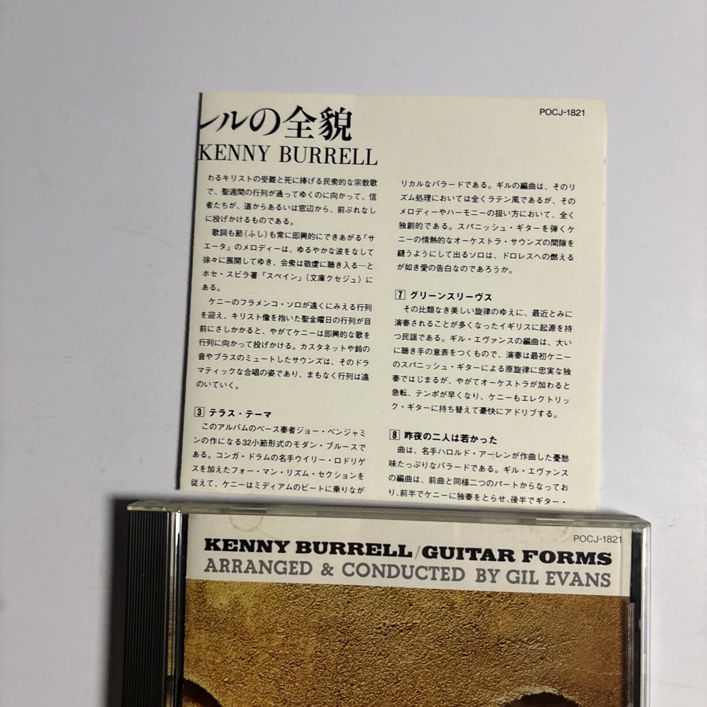 Kenny Burrell � Guitar Forms (CD, 1990) pocj-1821 Japan