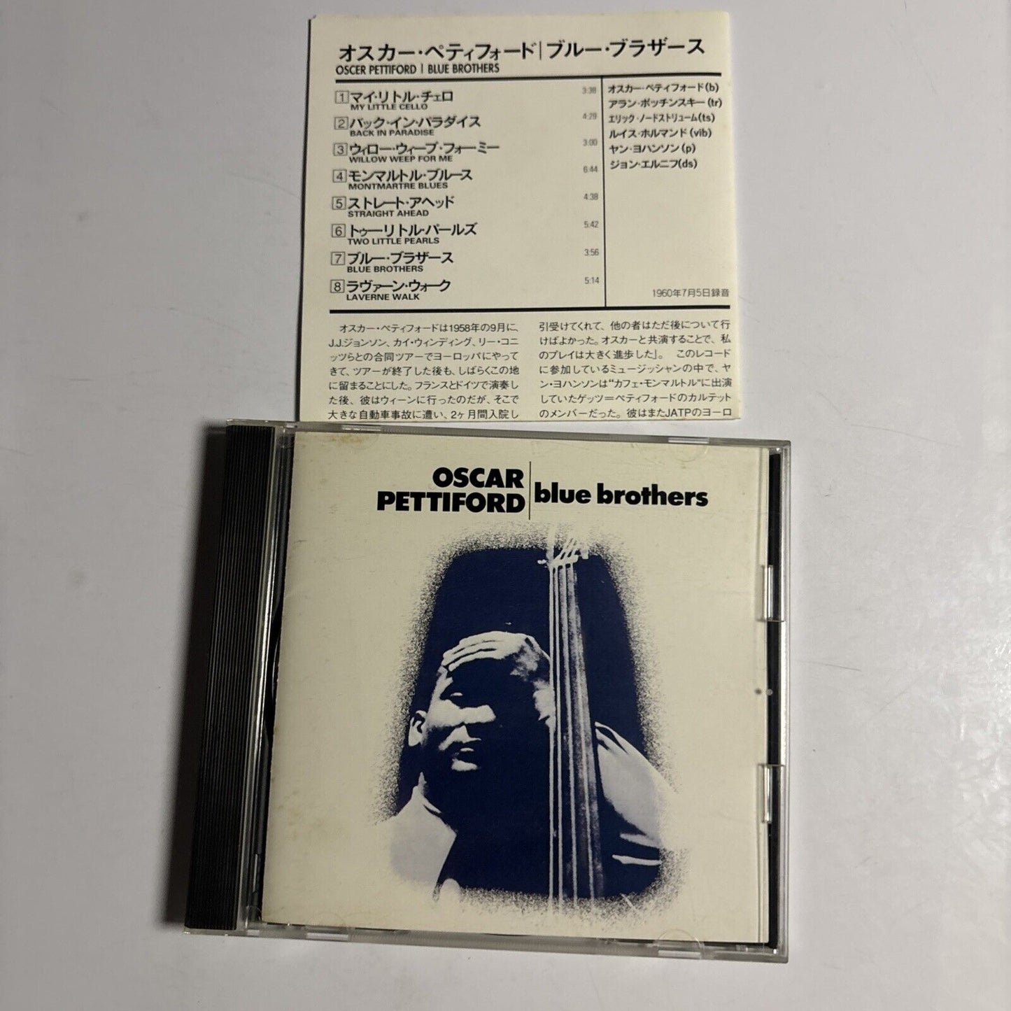 Oscar Pettiford – Blue Brothers (CD, 1996) tkcb-70885 Japan