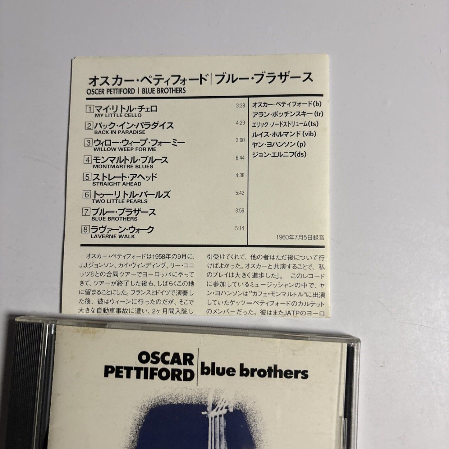 Oscar Pettiford – Blue Brothers (CD, 1996) tkcb-70885 Japan