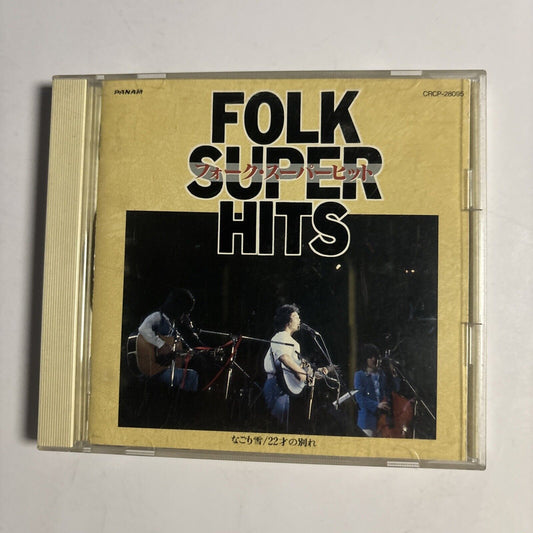 Folk Super Hits フォーク・スーパーヒット (CD, 1997) CRCP-28095 Japan