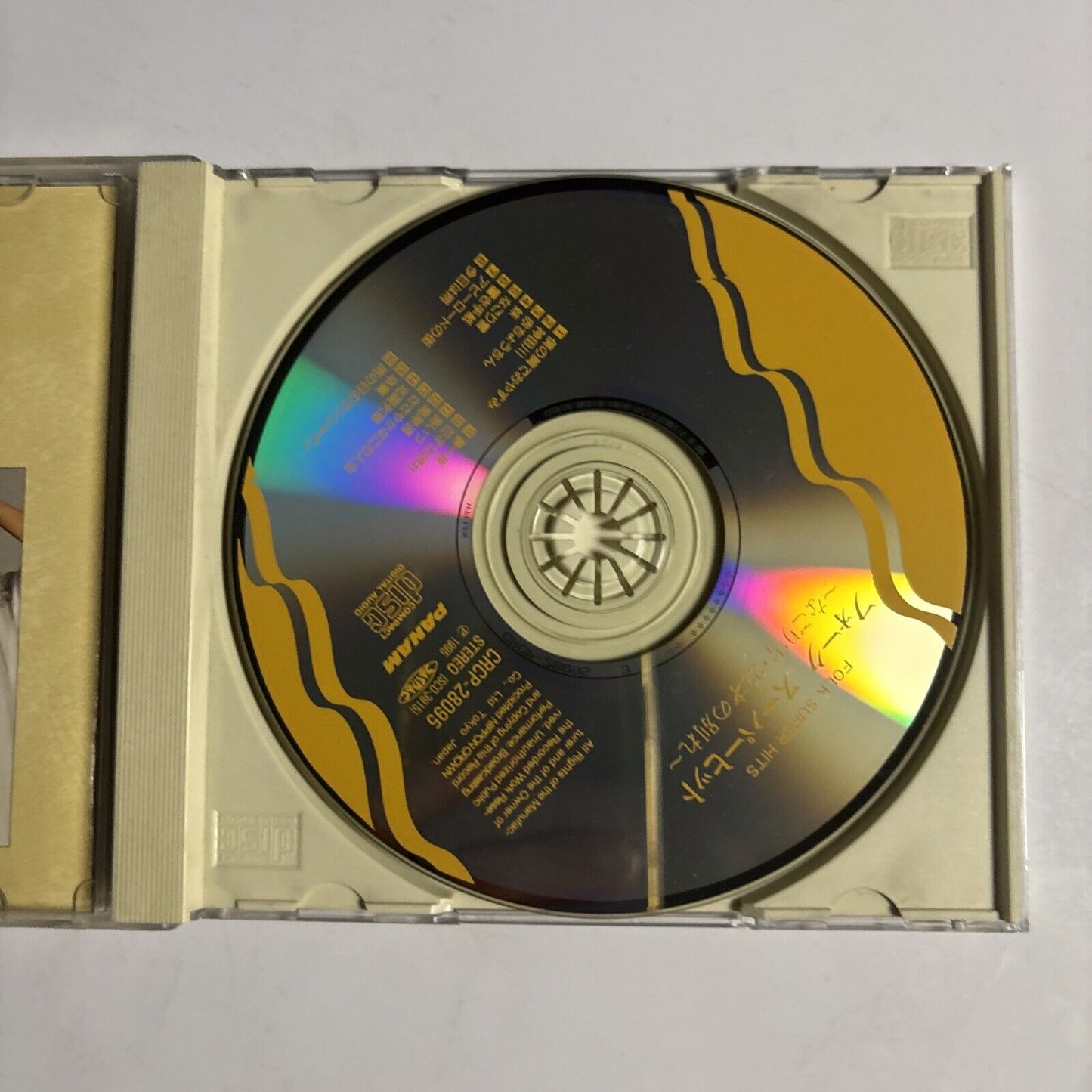 Folk Super Hits フォーク・スーパーヒット (CD, 1997) CRCP-28095 Japan