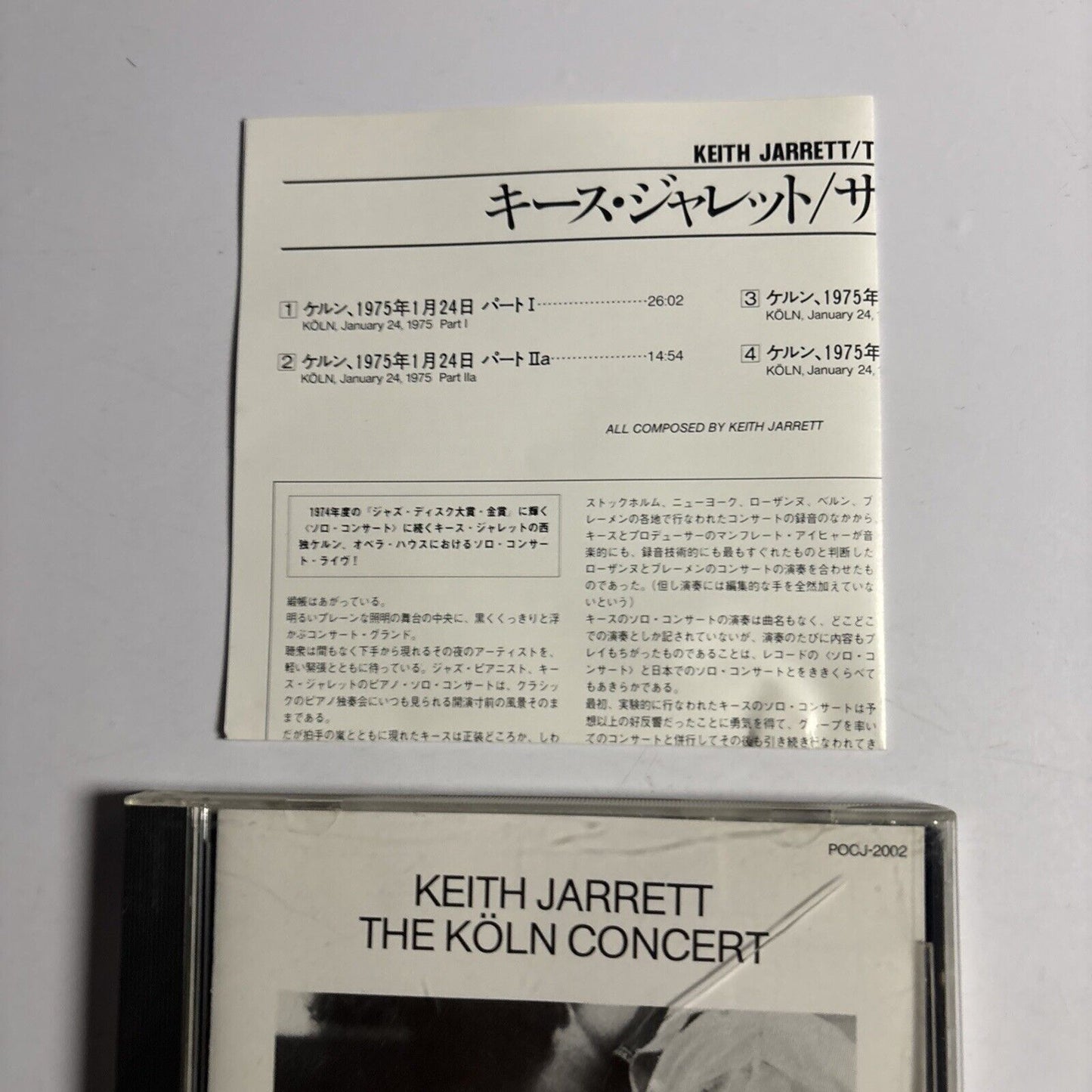 Keith Jarrett – The Köln Concert (CD, 1991) pocj-2002 Japan