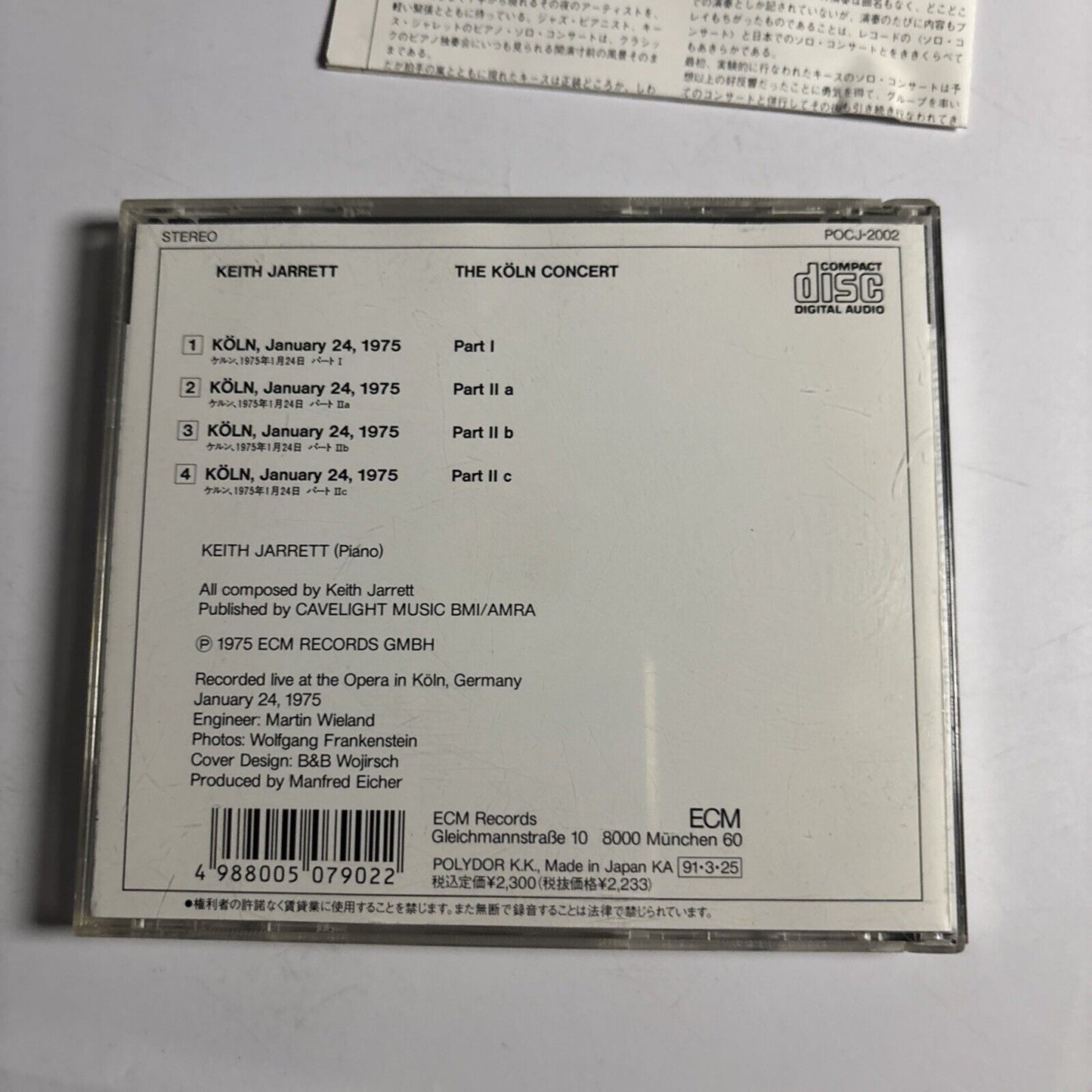 Keith Jarrett – The Köln Concert (CD, 1991) pocj-2002 Japan