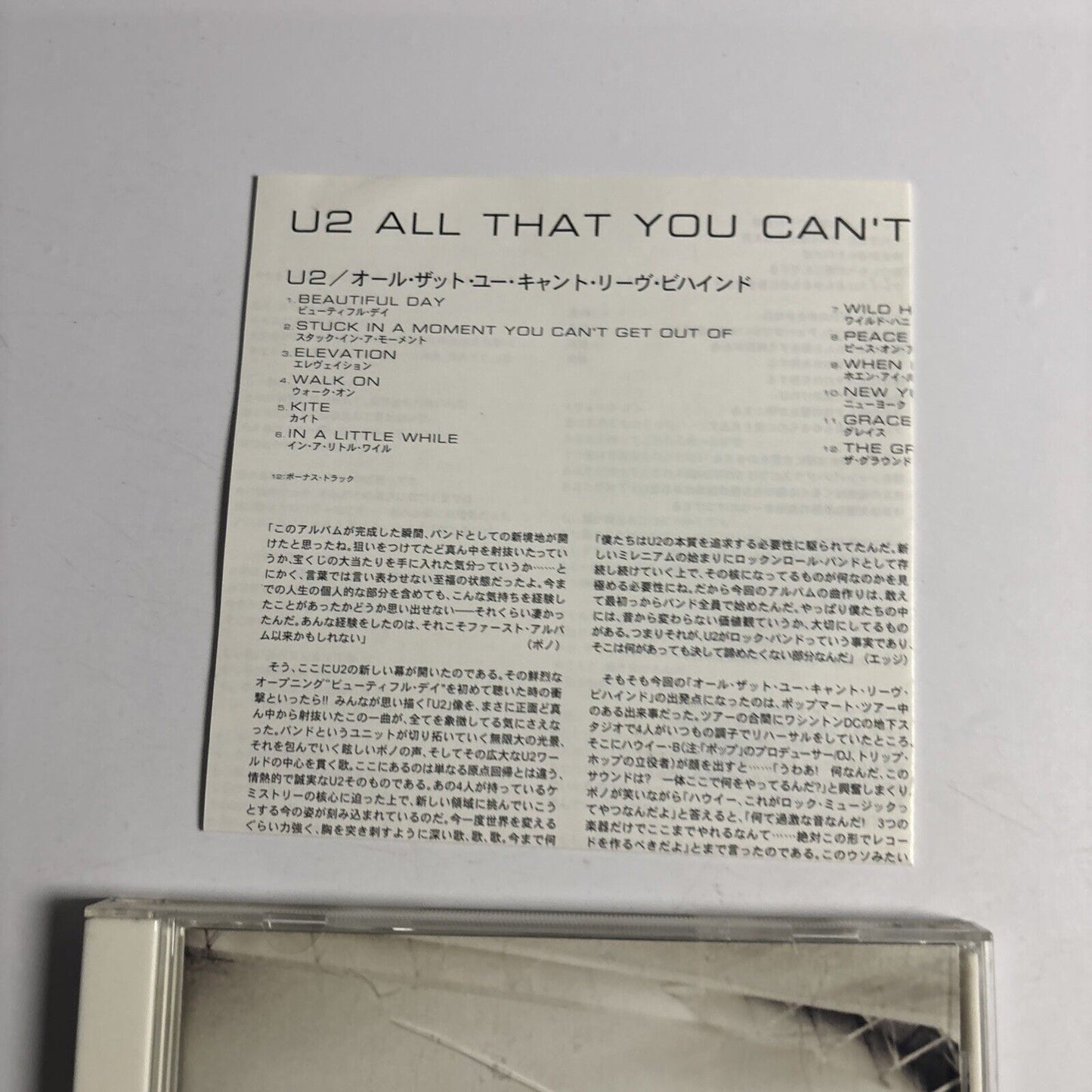 U2 – All That You Can't Leave Behind (CD, 2000) uici-1002 Japan