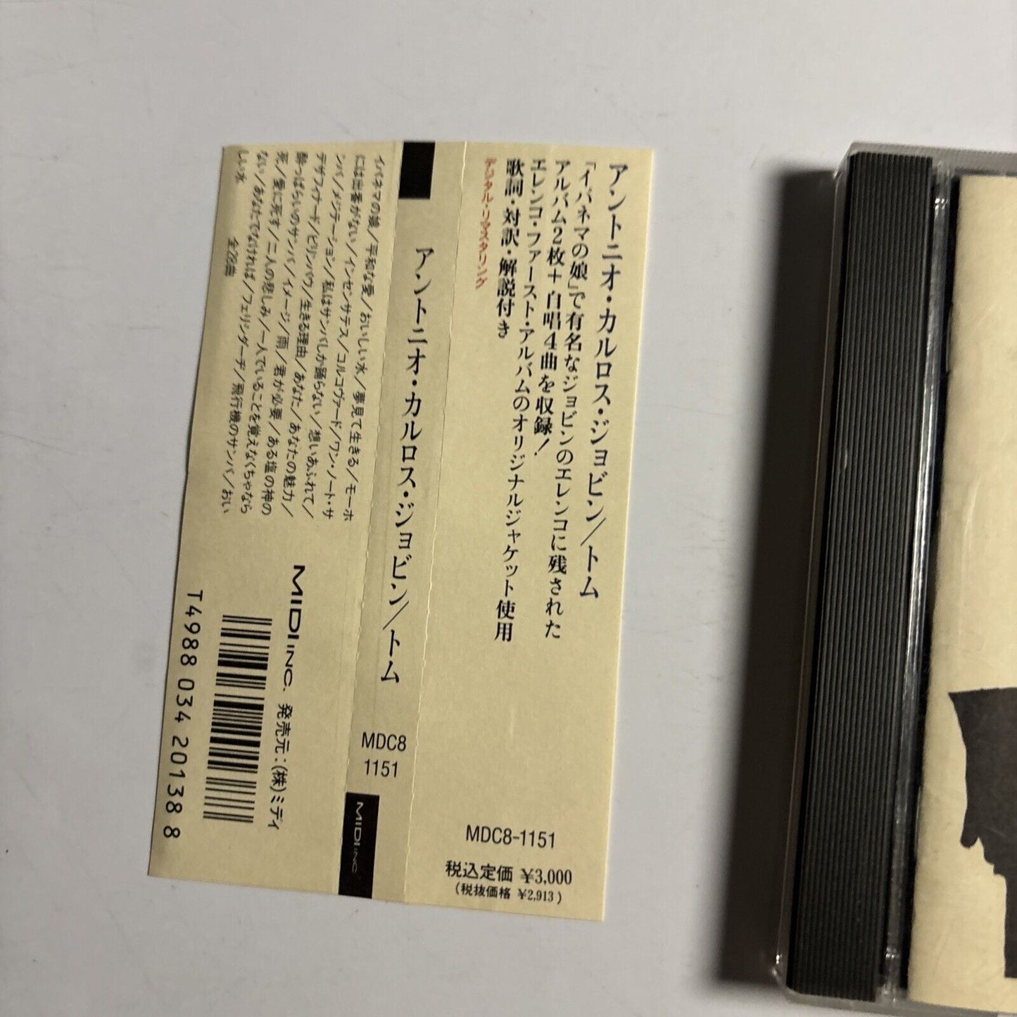 Antonio Carlos Jobim – Antonio Carlos Jobim (CD, 1991) MDC8-1151 Japan